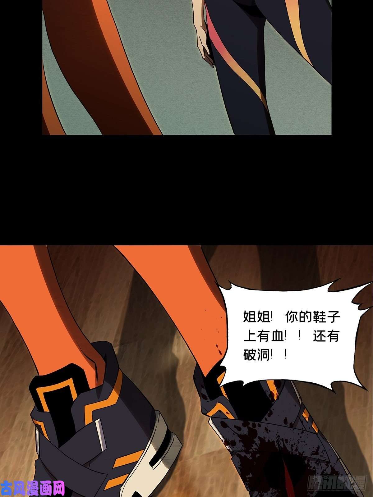 大象无形第一百六十三话会议下