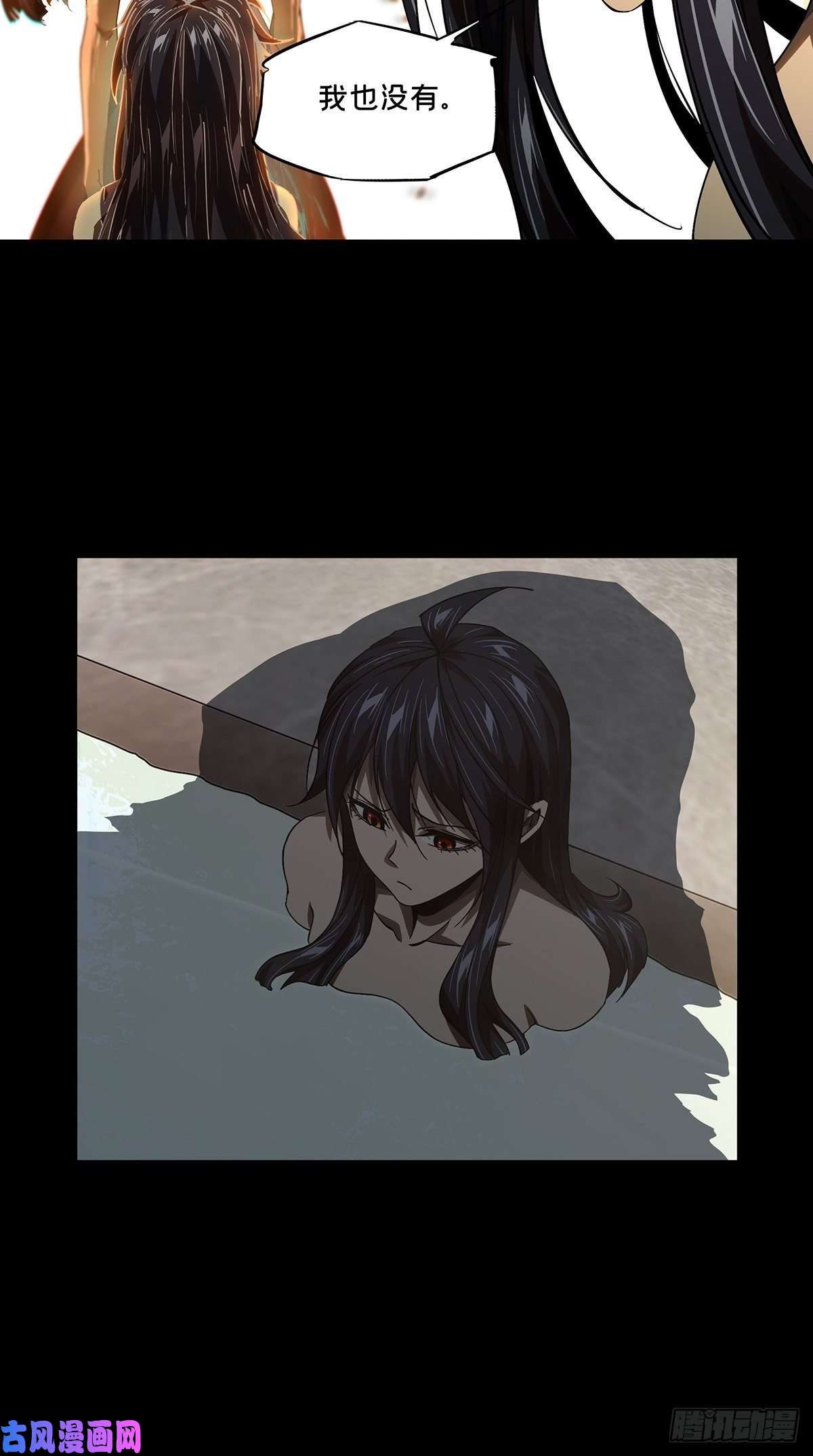 大象无形第一百六十三话会议下