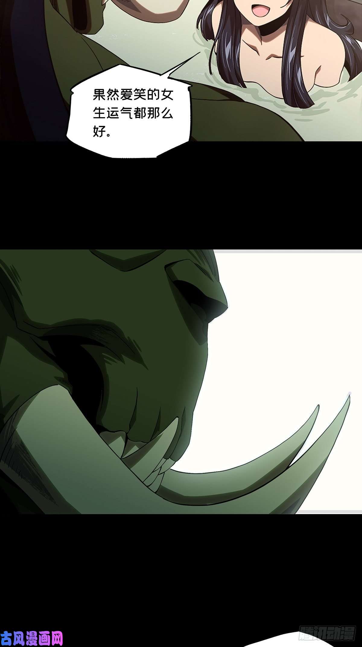 大象无形第一百六十三话会议下