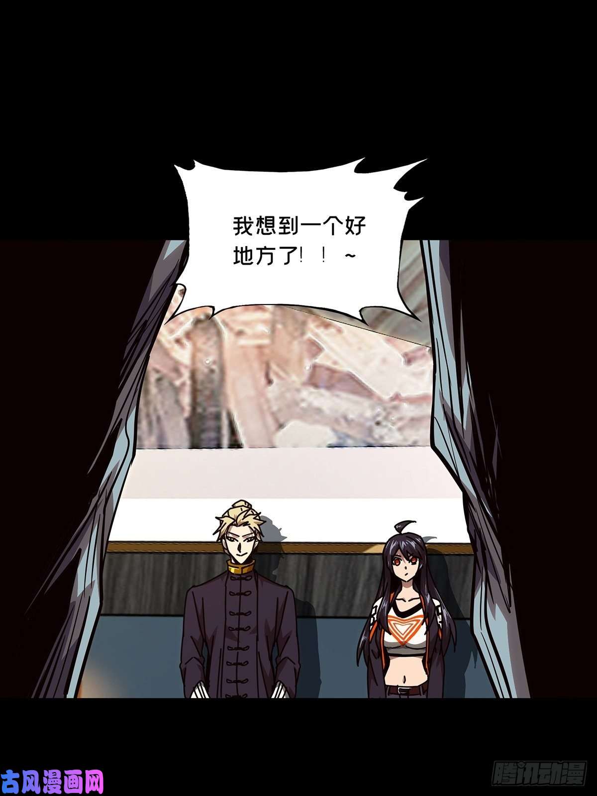 大象无形第一百六十四话牙牙上