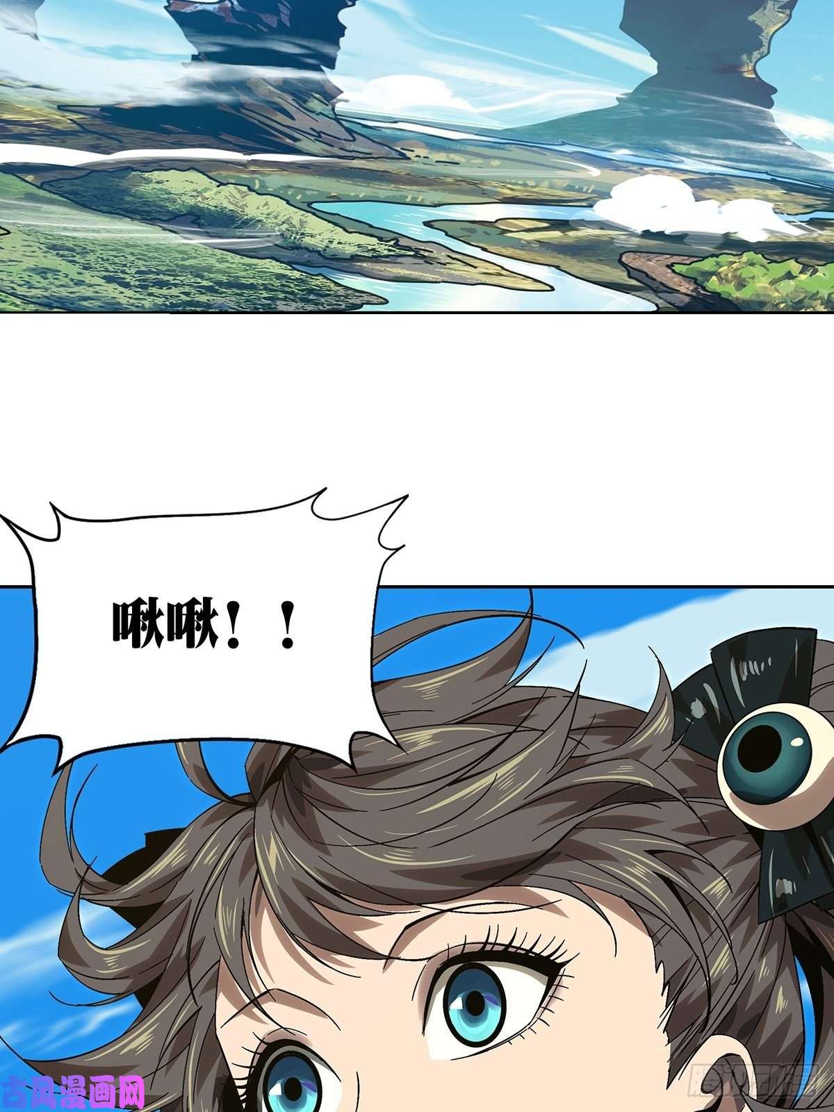 大象无形第一百六十五话牙牙中