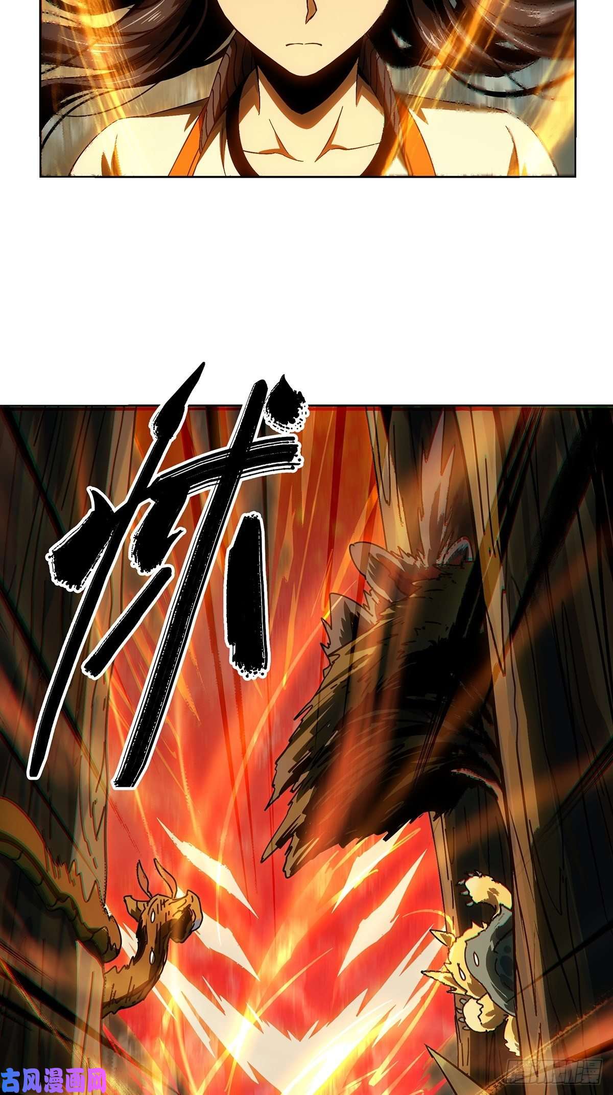 大象无形第一百六十五话牙牙中