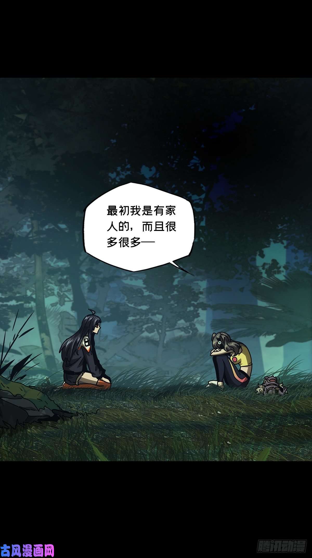 大象无形第一百六十六话牙牙下