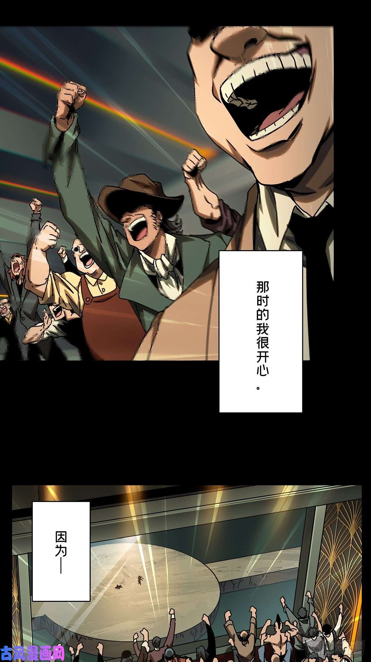 大象无形第一百六十七话希望上