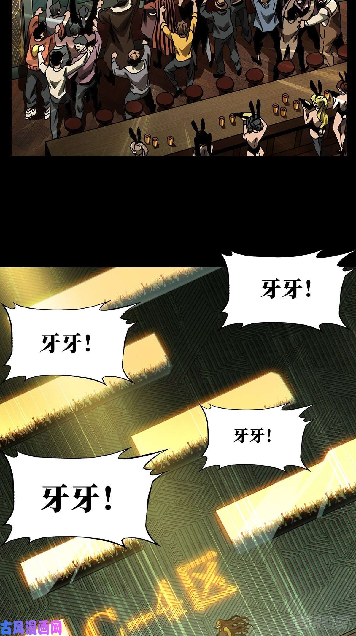大象无形第一百六十七话希望上