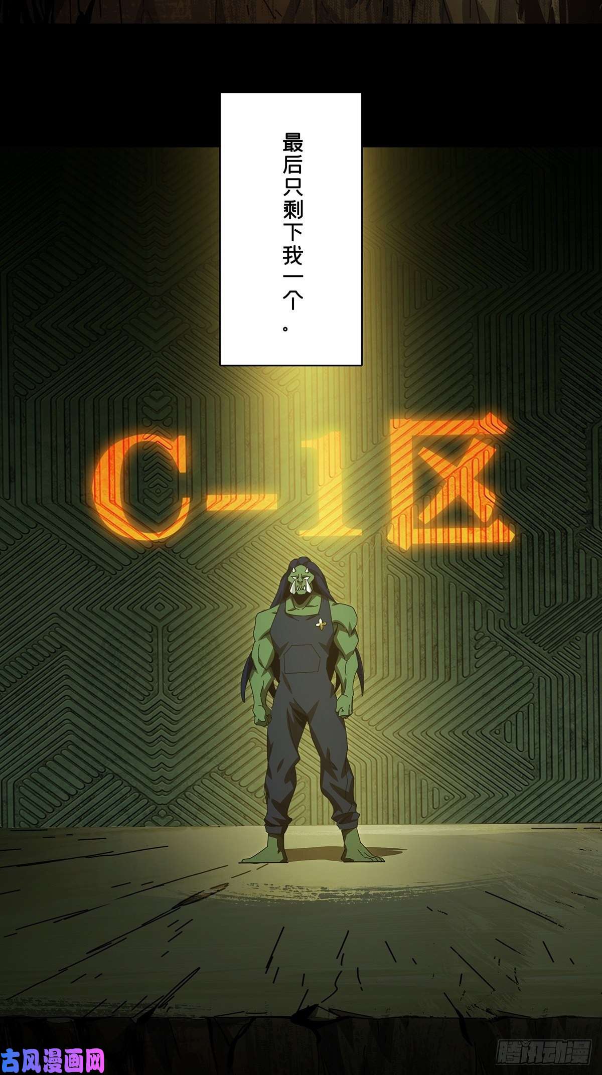 大象无形第一百六十七话希望上