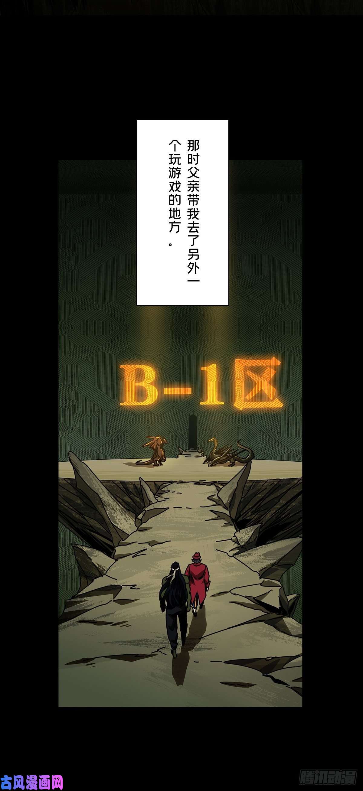 大象无形第一百六十七话希望上