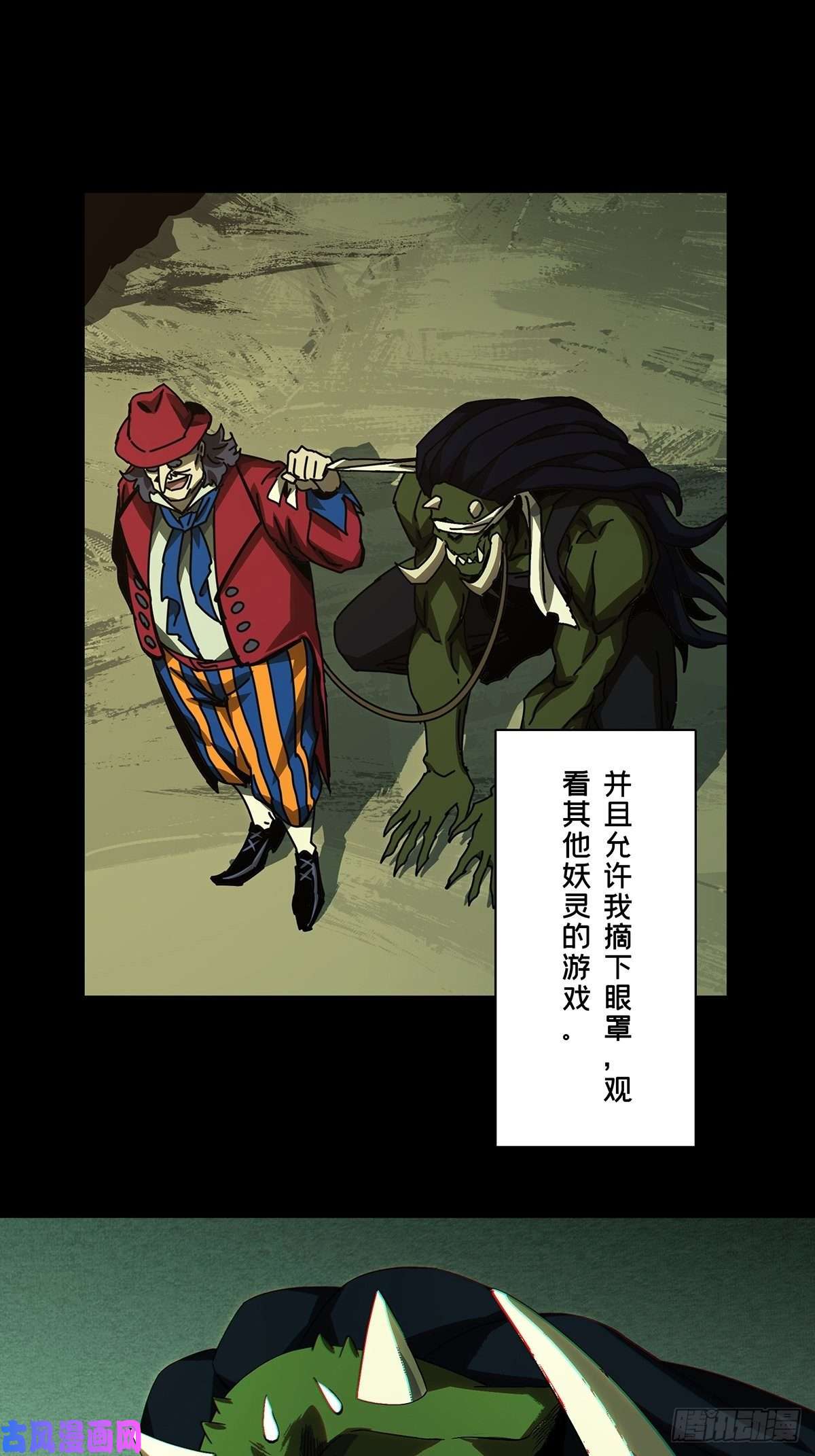 大象无形第一百六十七话希望上