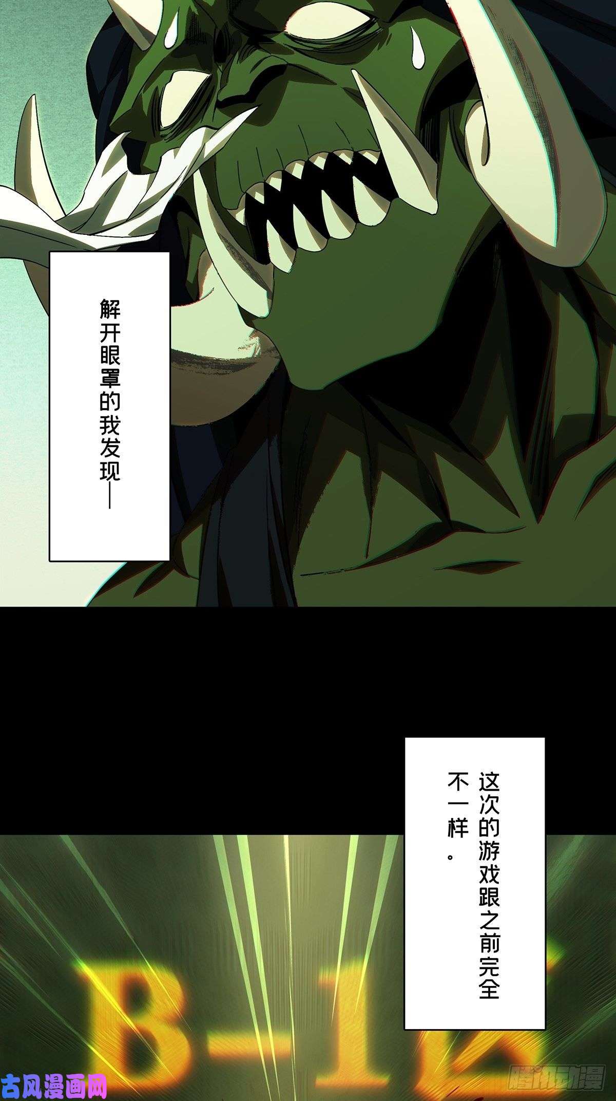 大象无形第一百六十七话希望上
