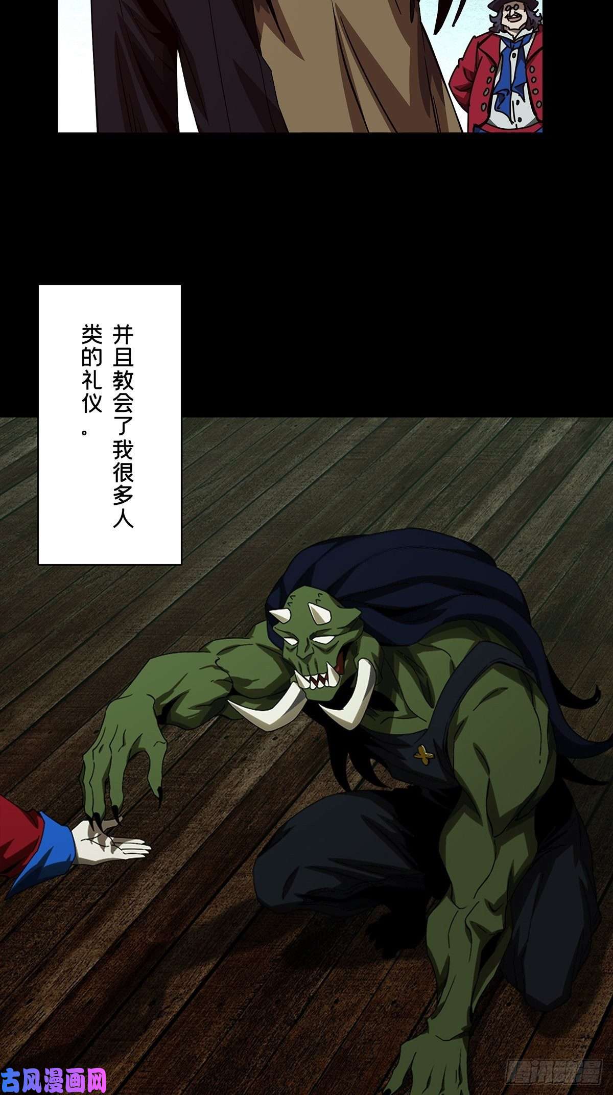大象无形第一百六十七话希望上