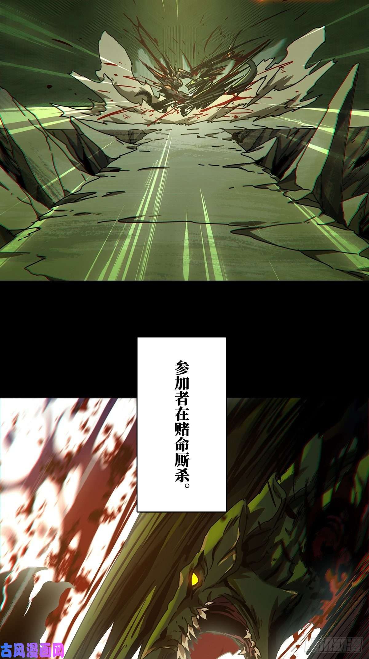 大象无形第一百六十七话希望上