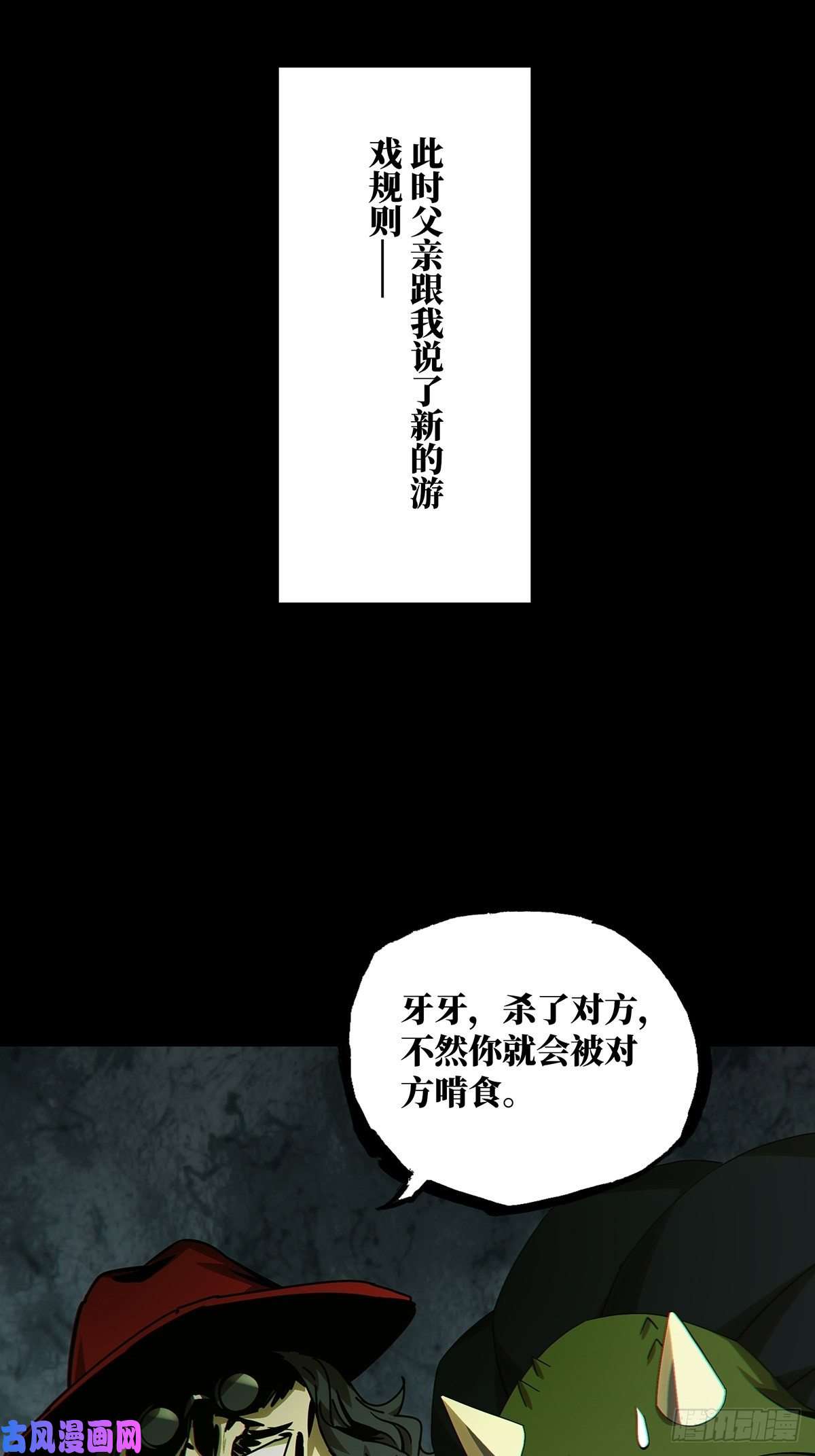 大象无形第一百六十七话希望上