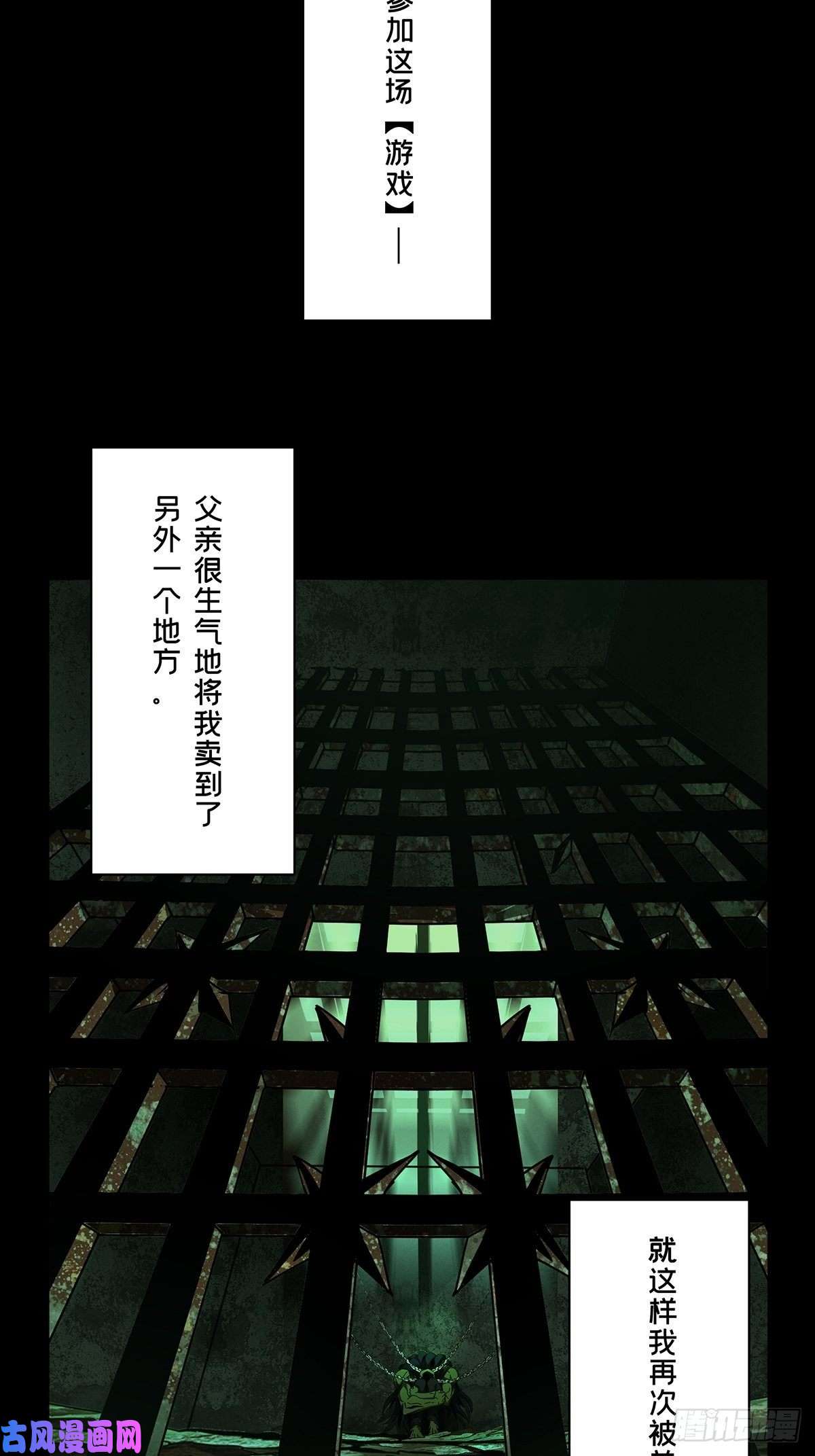 大象无形第一百六十七话希望上