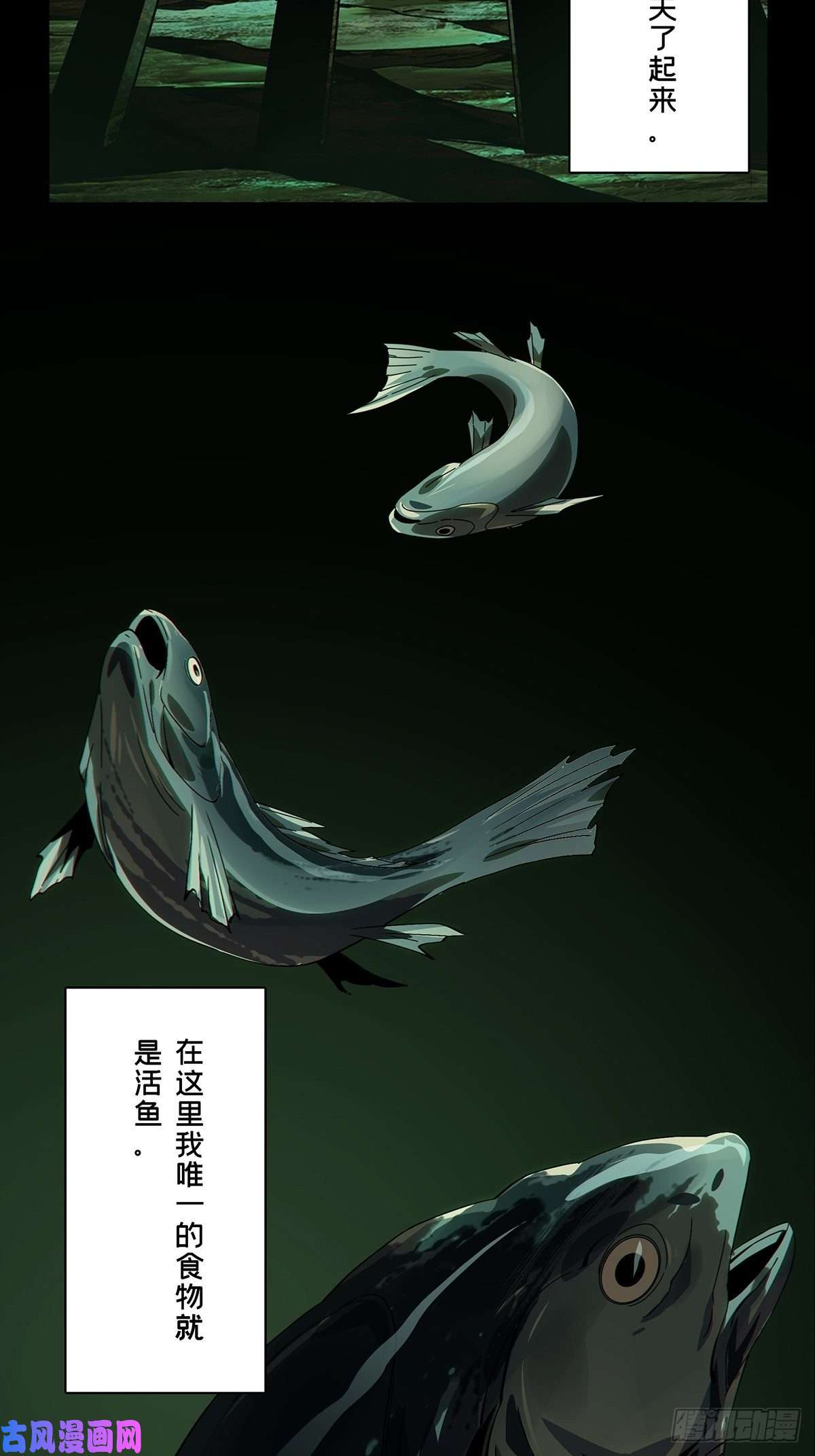 大象无形第一百六十七话希望上