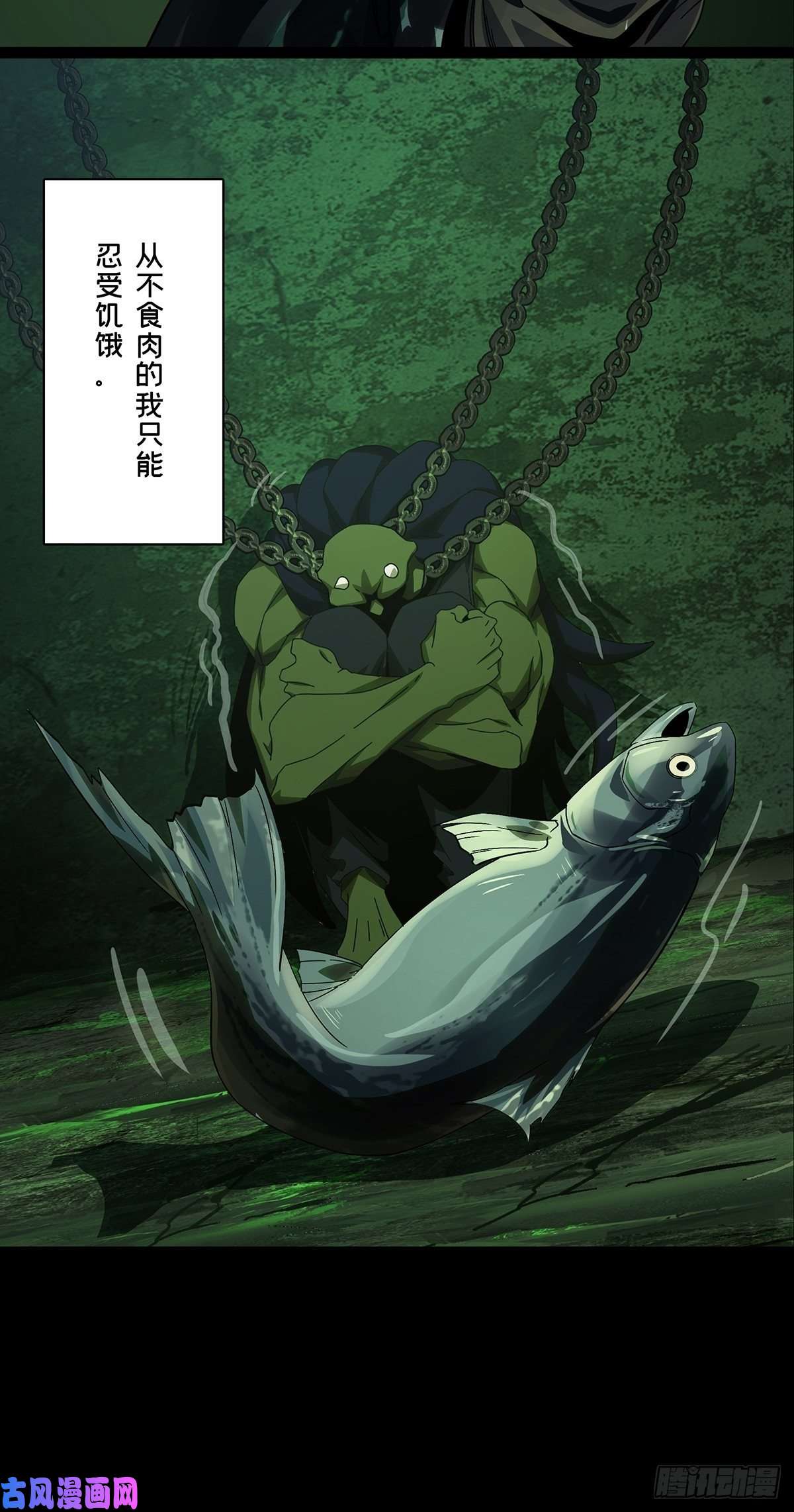 大象无形第一百六十七话希望上