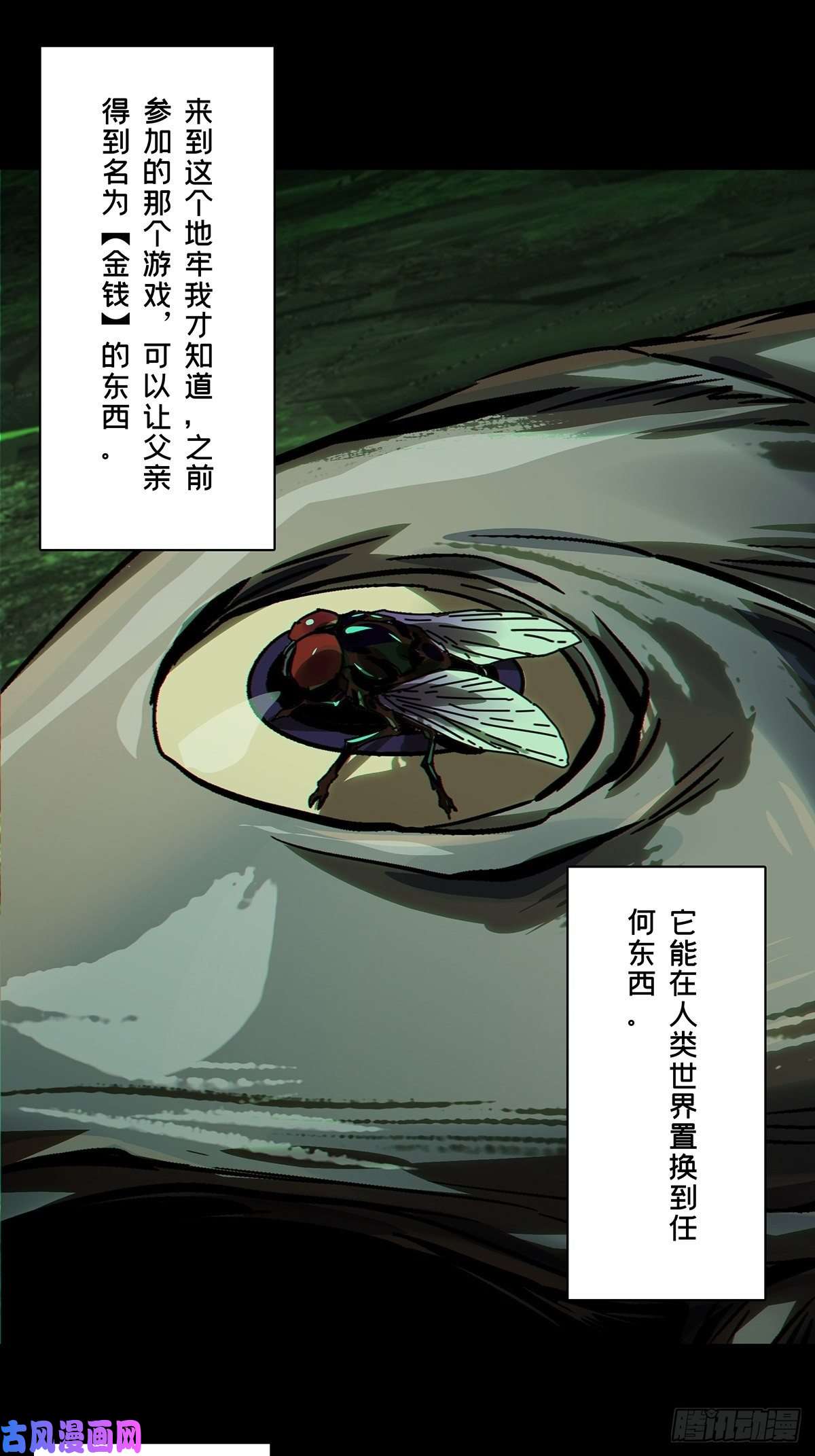 大象无形第一百六十七话希望上