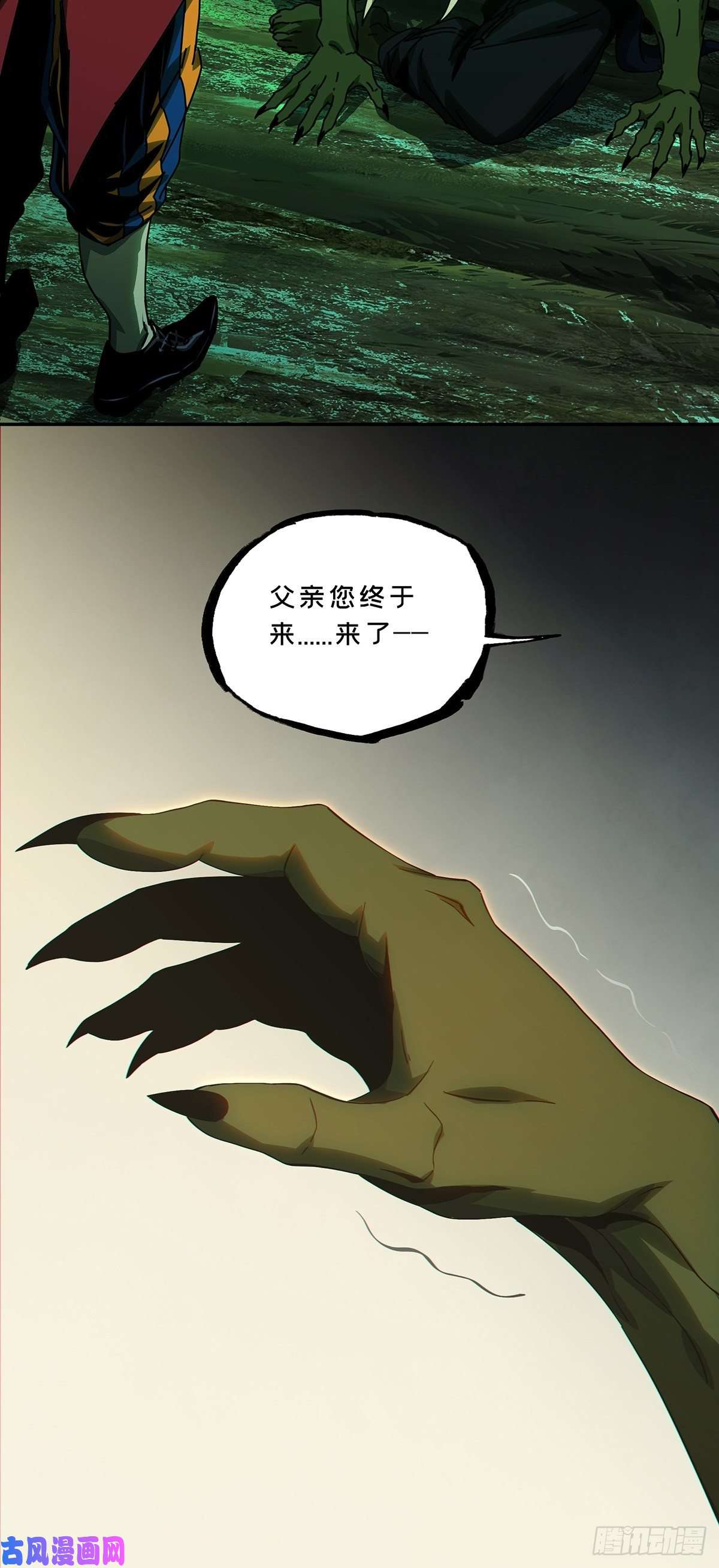 大象无形第一百六十七话希望上