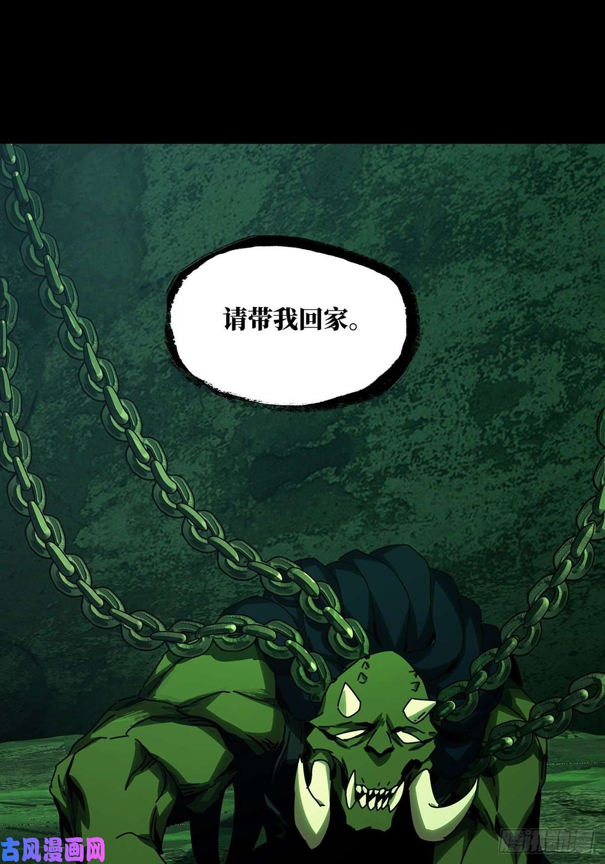 大象无形第一百六十七话希望上
