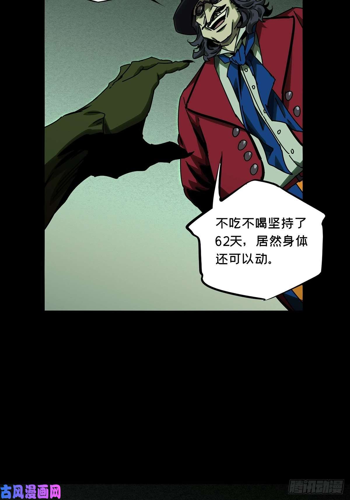 大象无形第一百六十七话希望上