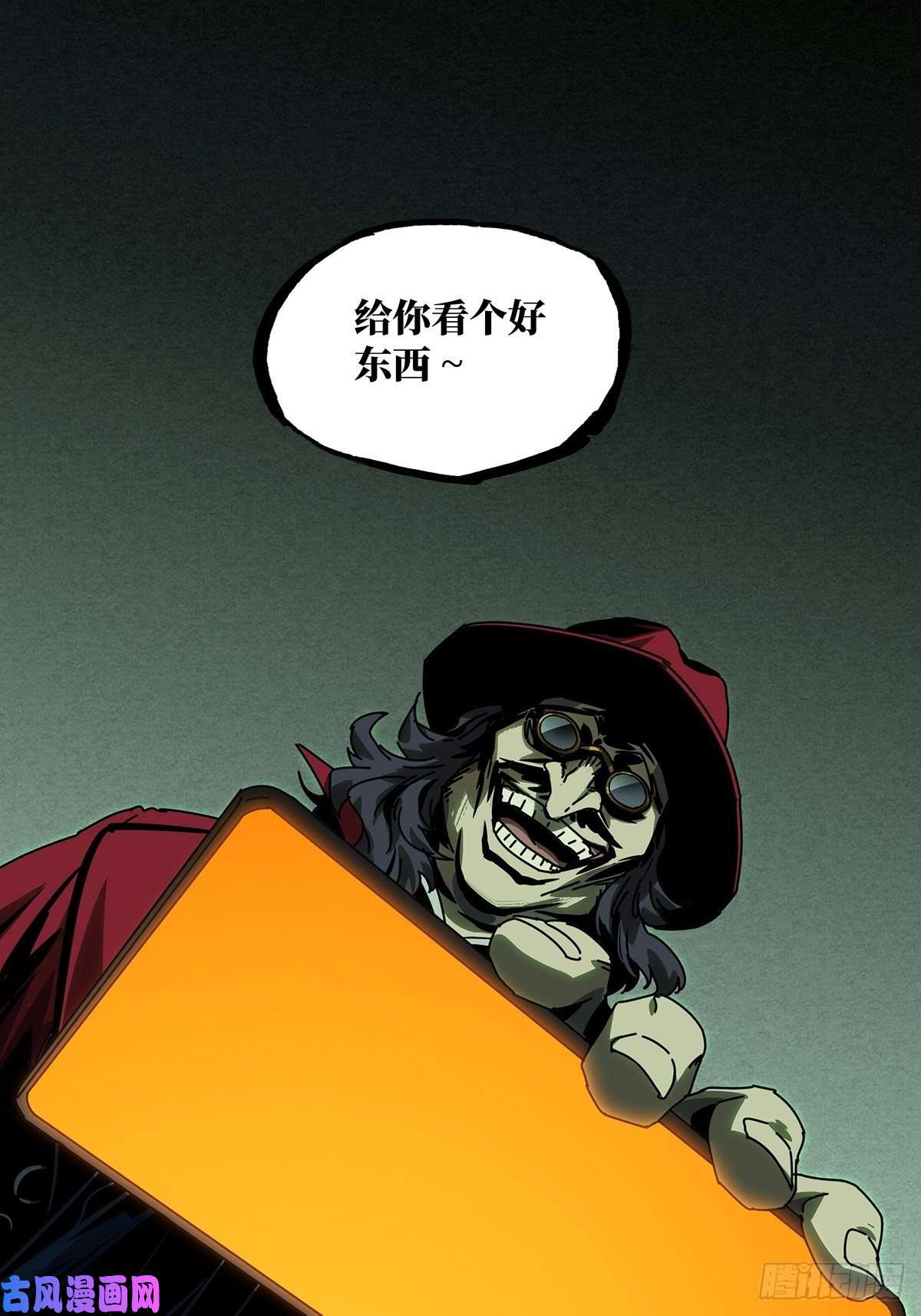 大象无形第一百六十七话希望上
