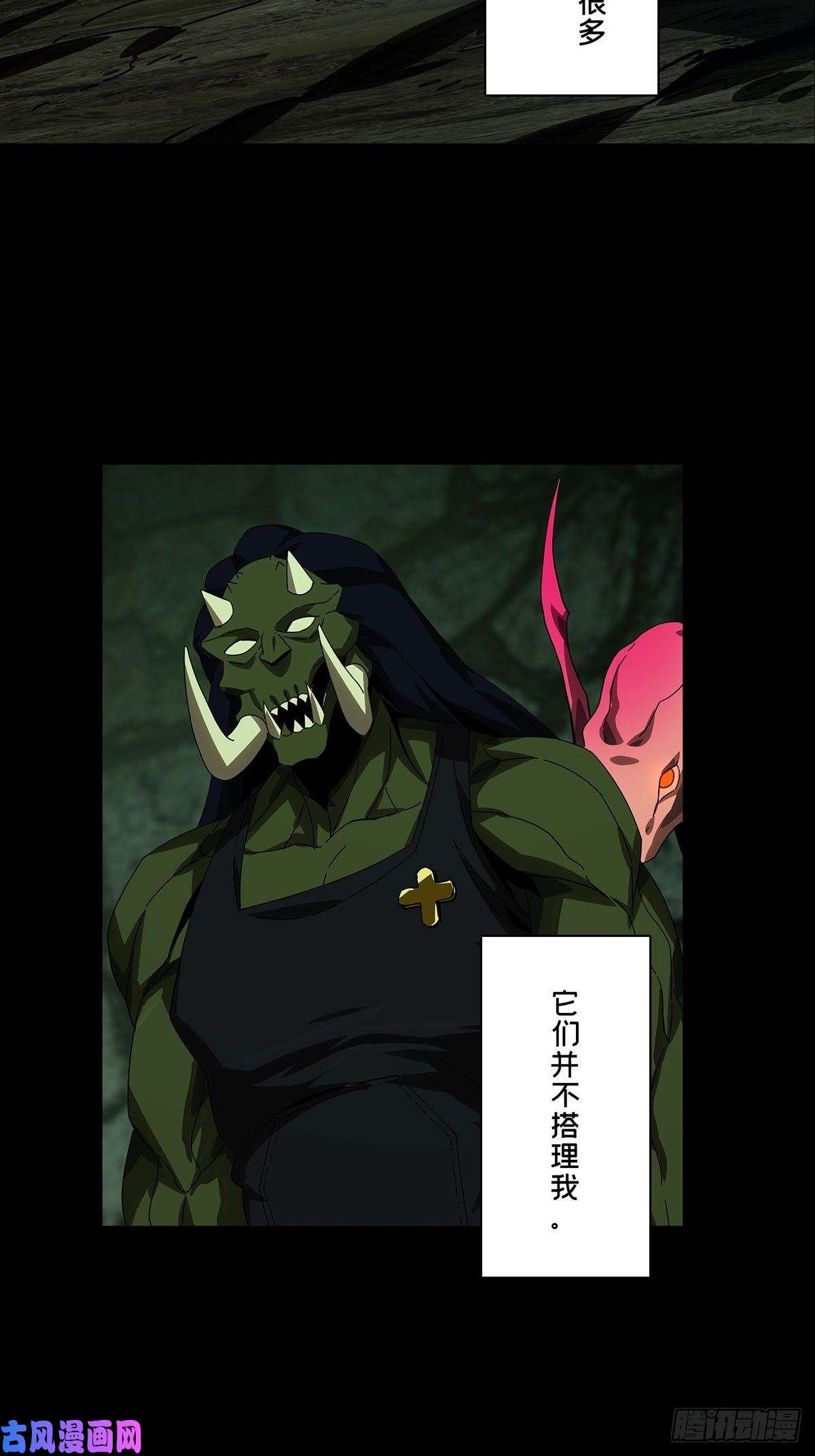 大象无形第一百六十七话希望上