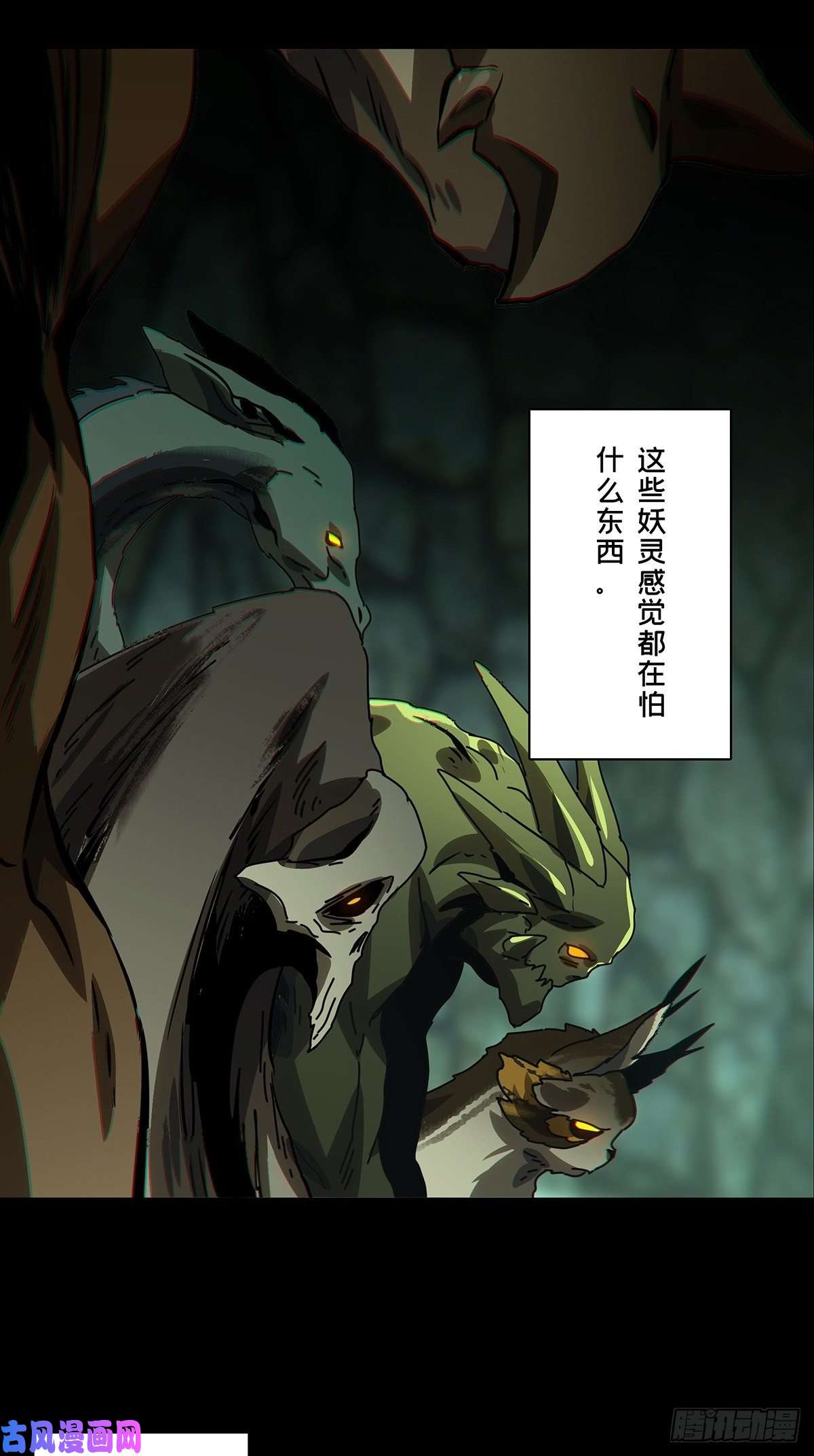 大象无形第一百六十七话希望上