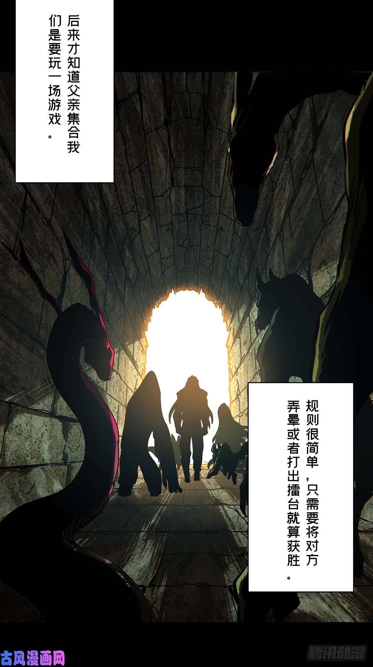 大象无形第一百六十七话希望上