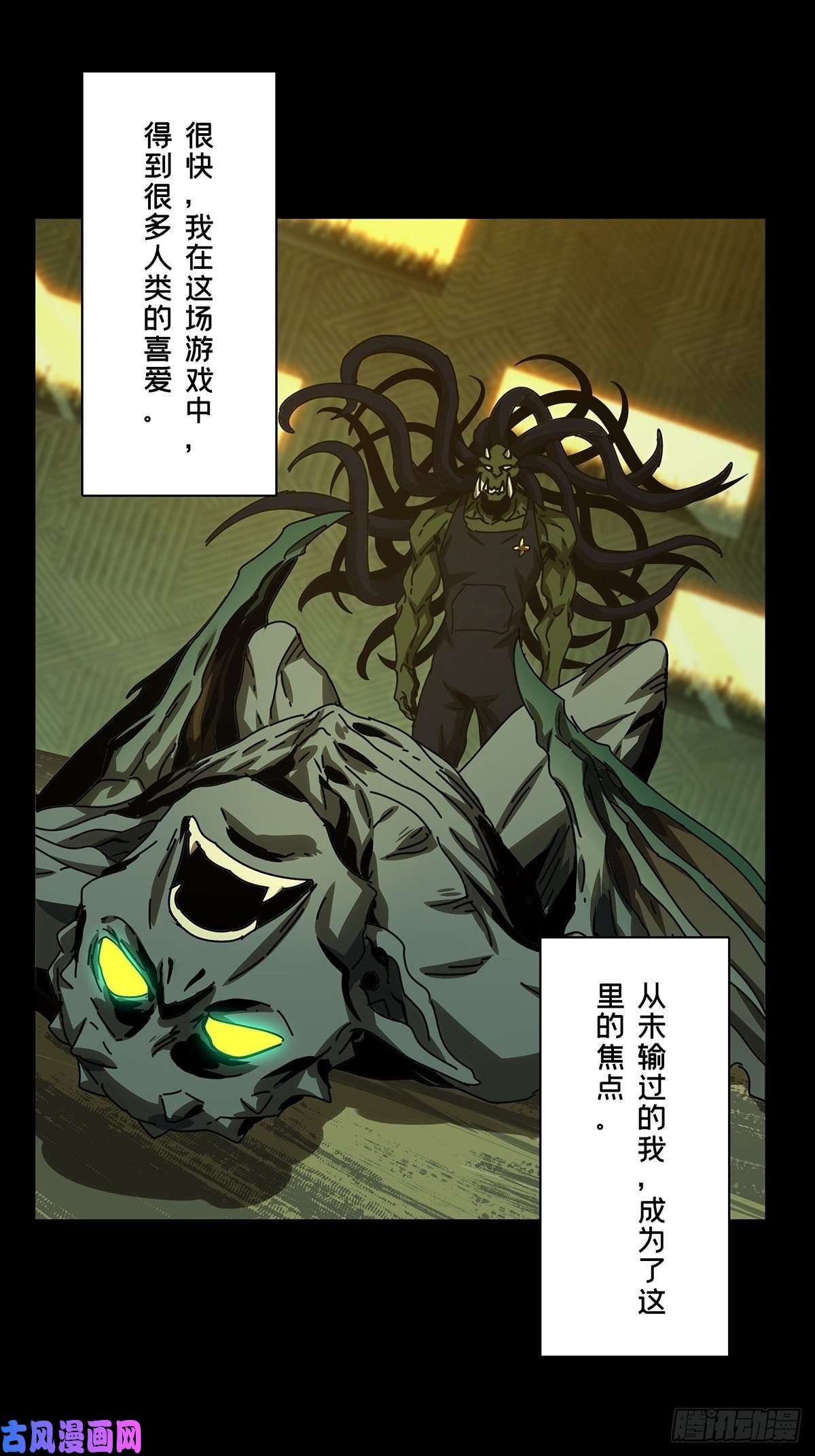 大象无形第一百六十七话希望上