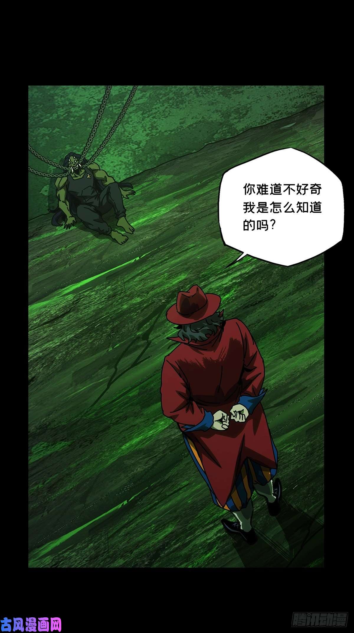 大象无形第一百六十八话希望中