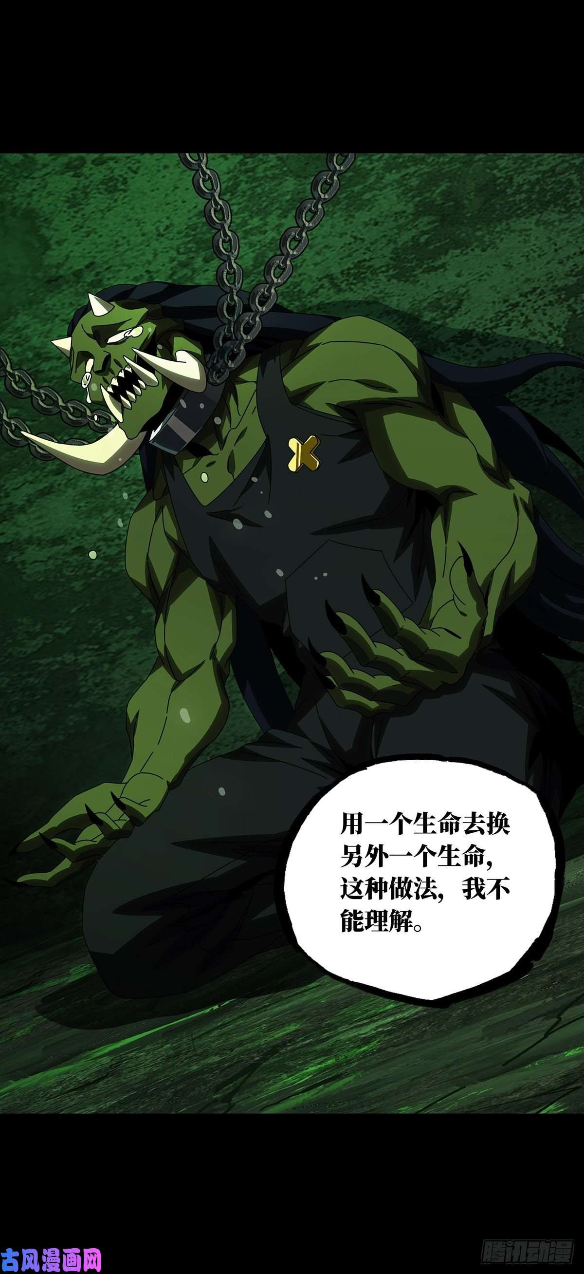大象无形第一百六十八话希望中