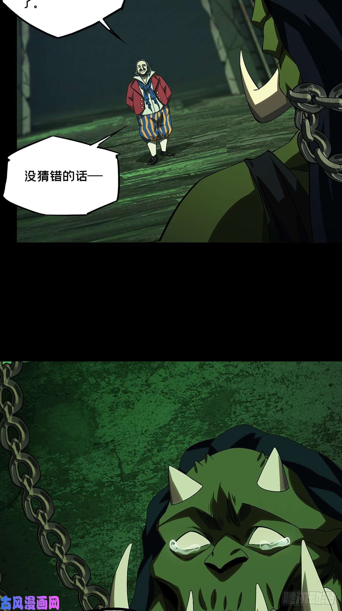大象无形第一百六十八话希望中