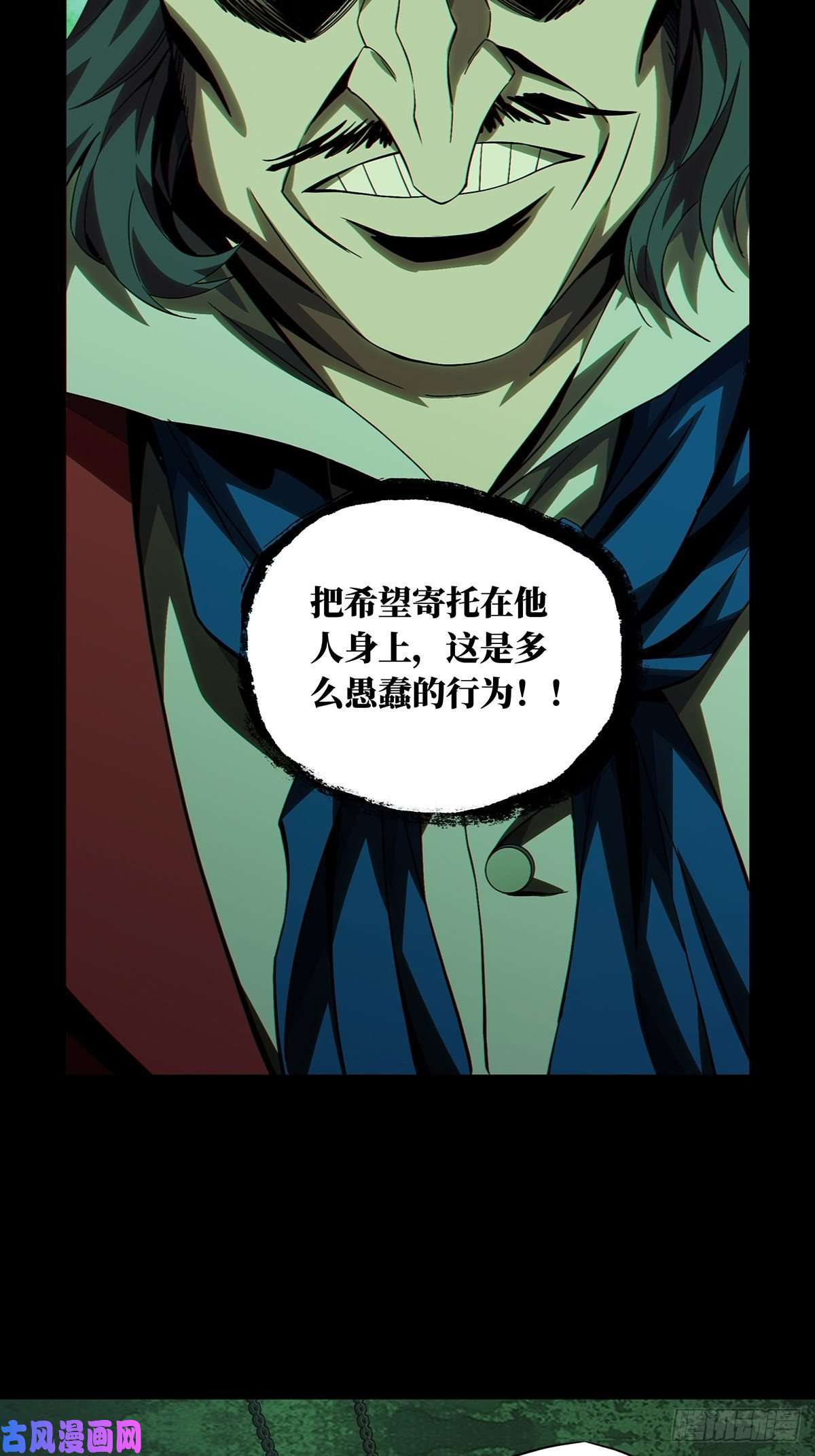 大象无形第一百六十八话希望中