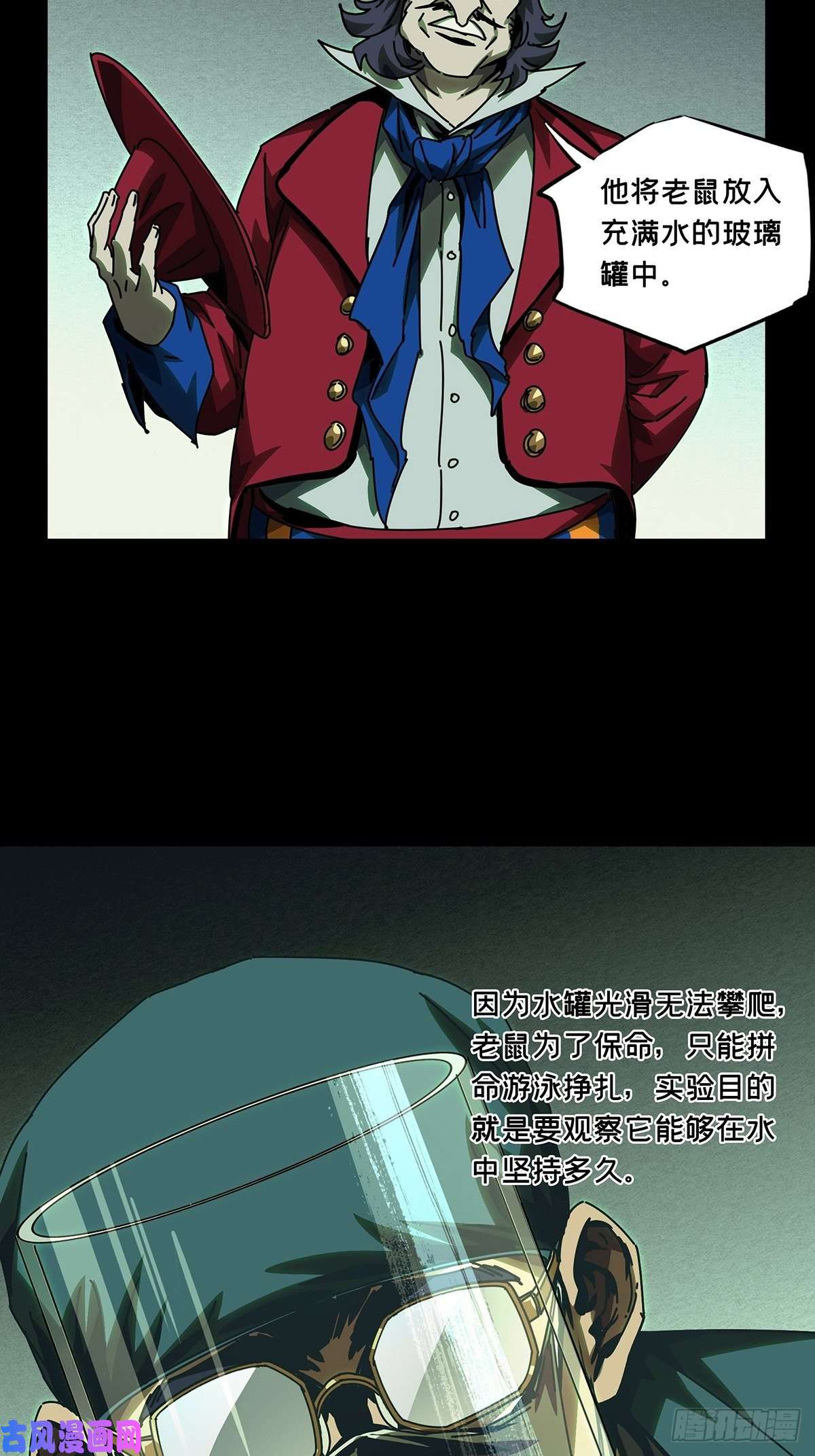 大象无形第一百六十八话希望中