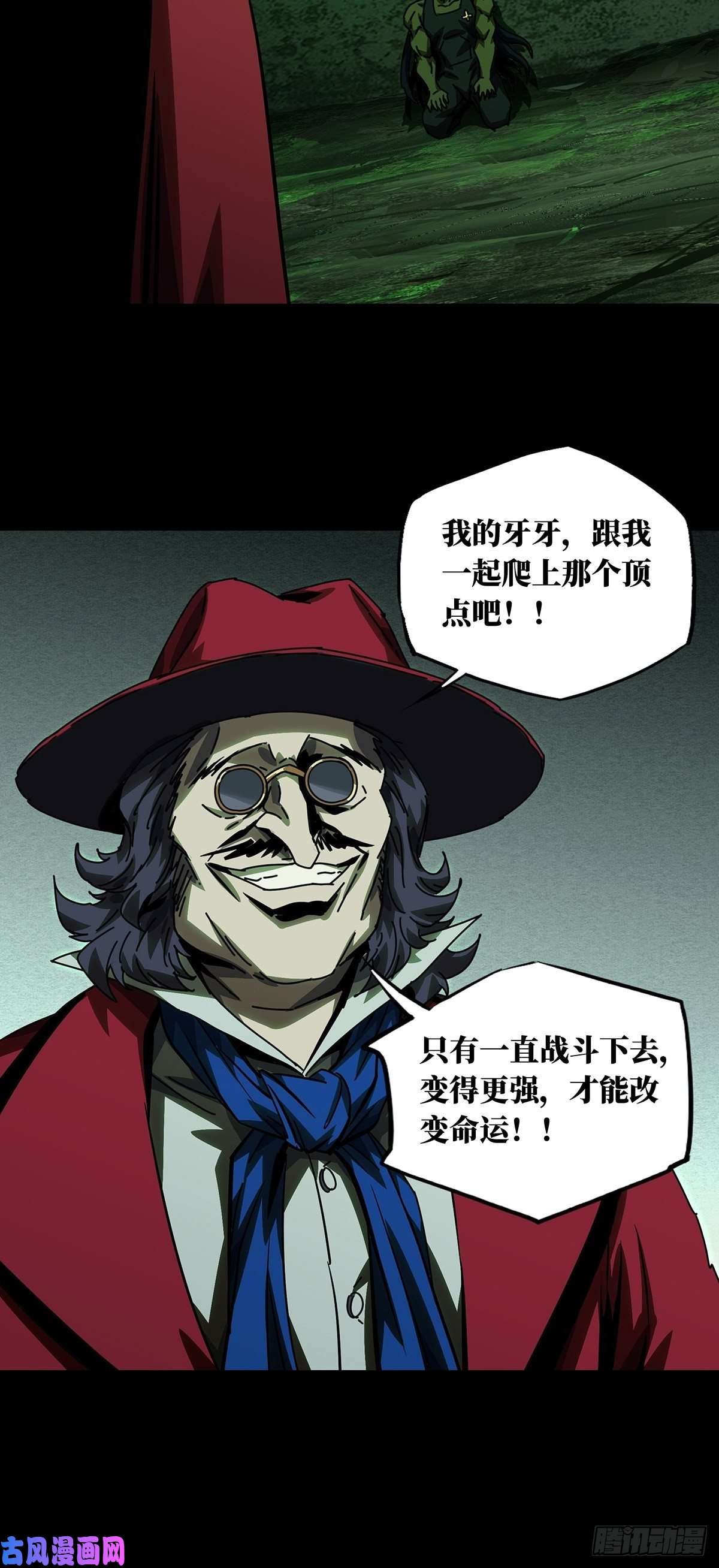 大象无形第一百六十八话希望中
