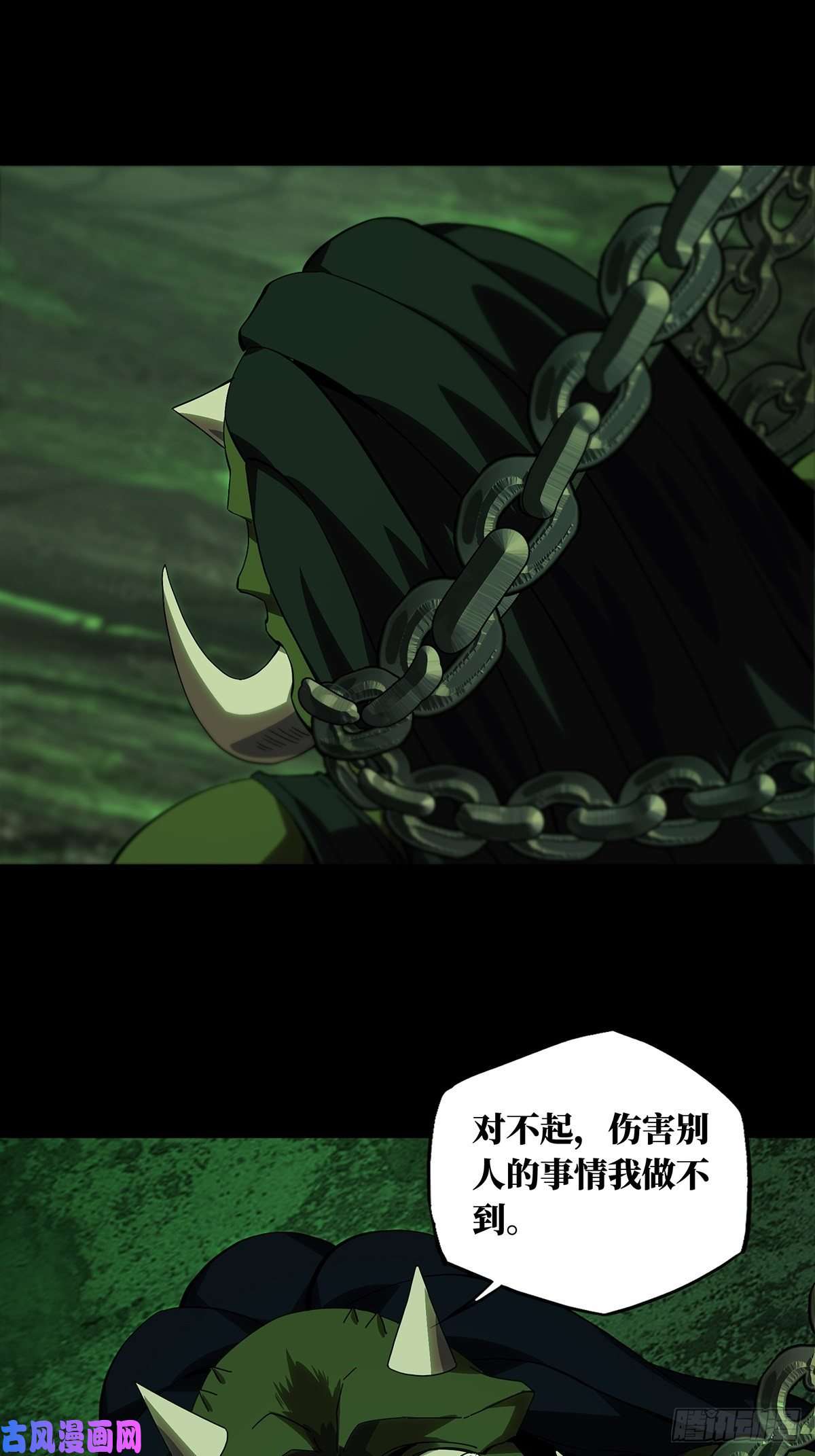 大象无形第一百六十八话希望中