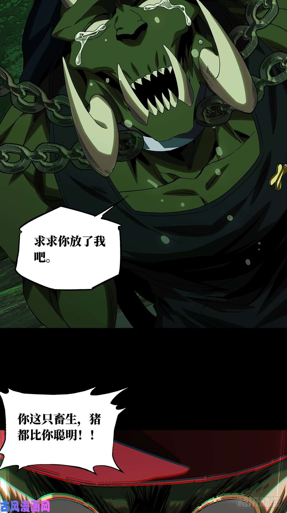 大象无形第一百六十八话希望中