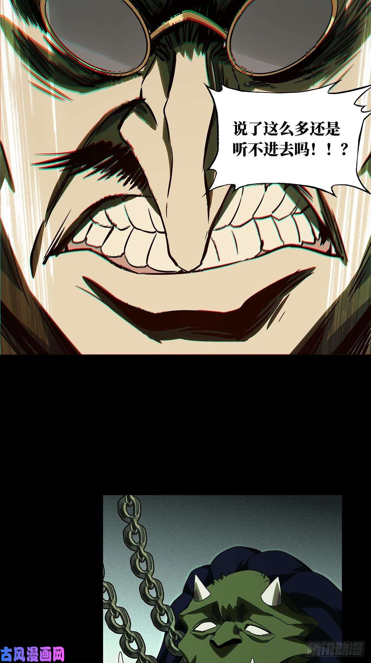 大象无形第一百六十八话希望中
