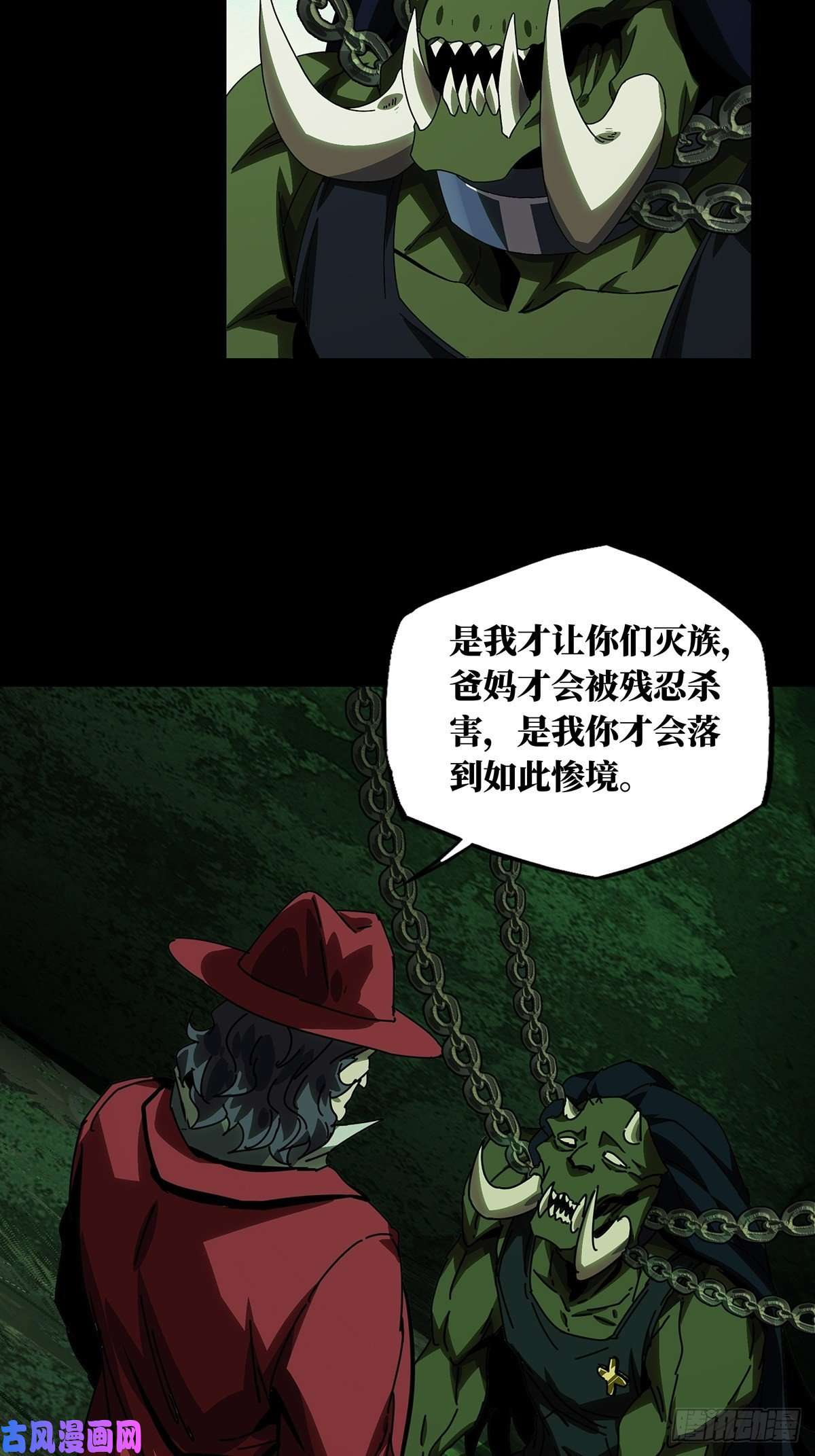 大象无形第一百六十八话希望中