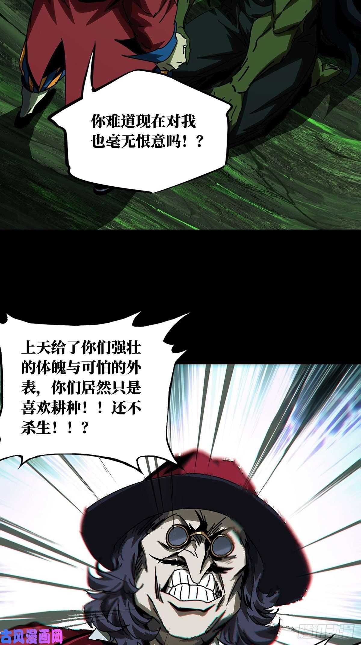 大象无形第一百六十八话希望中