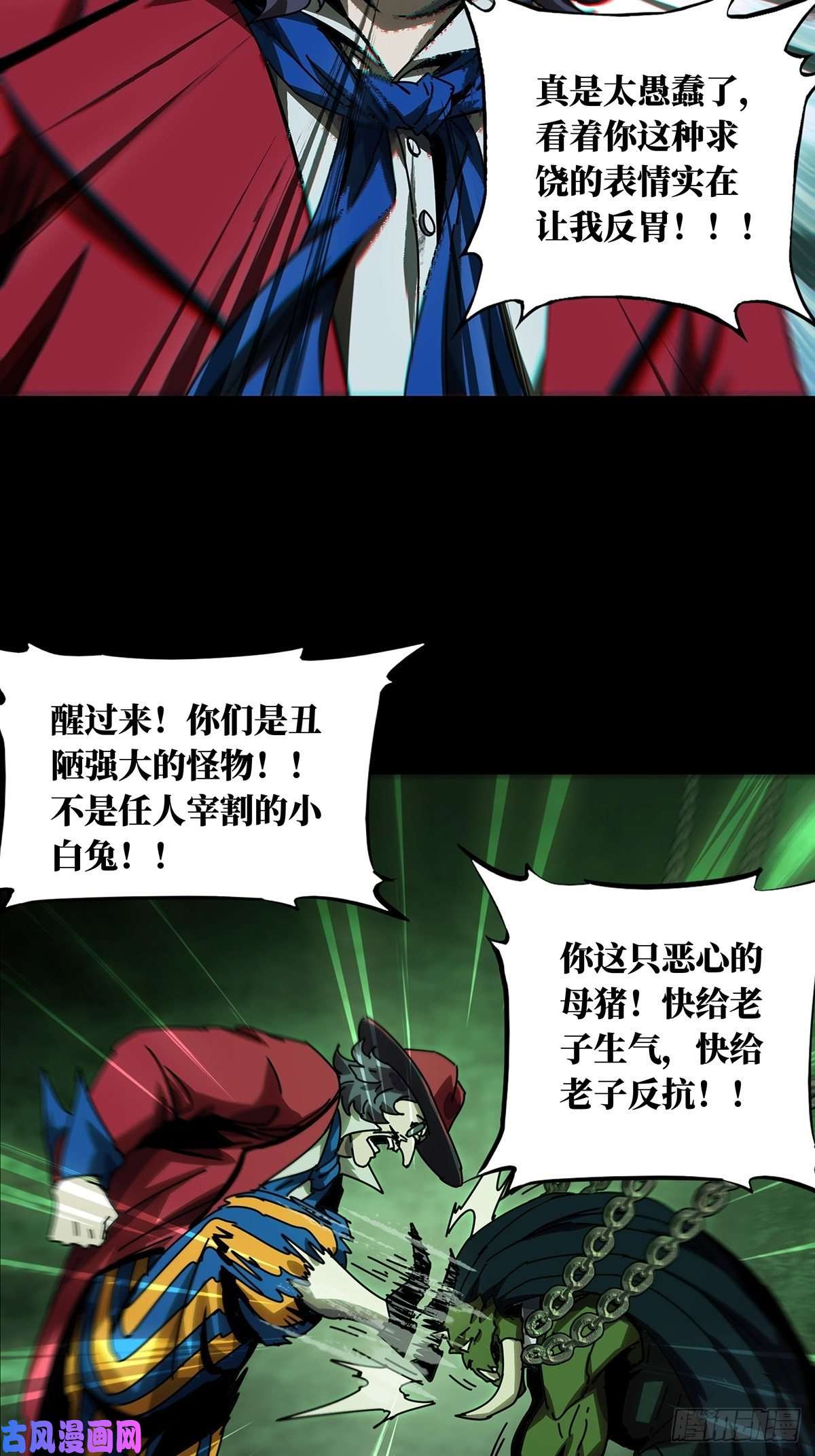 大象无形第一百六十八话希望中