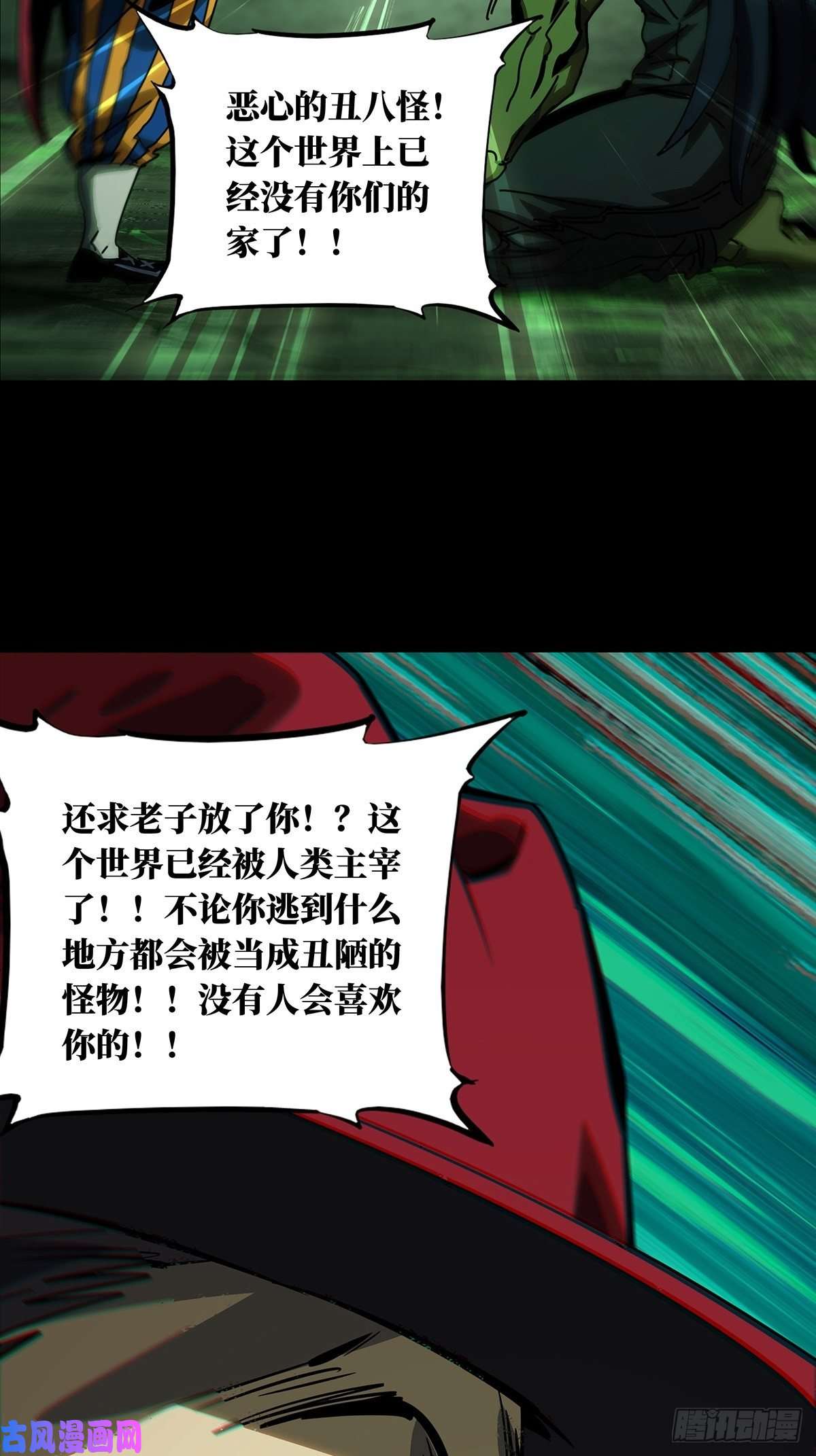 大象无形第一百六十八话希望中