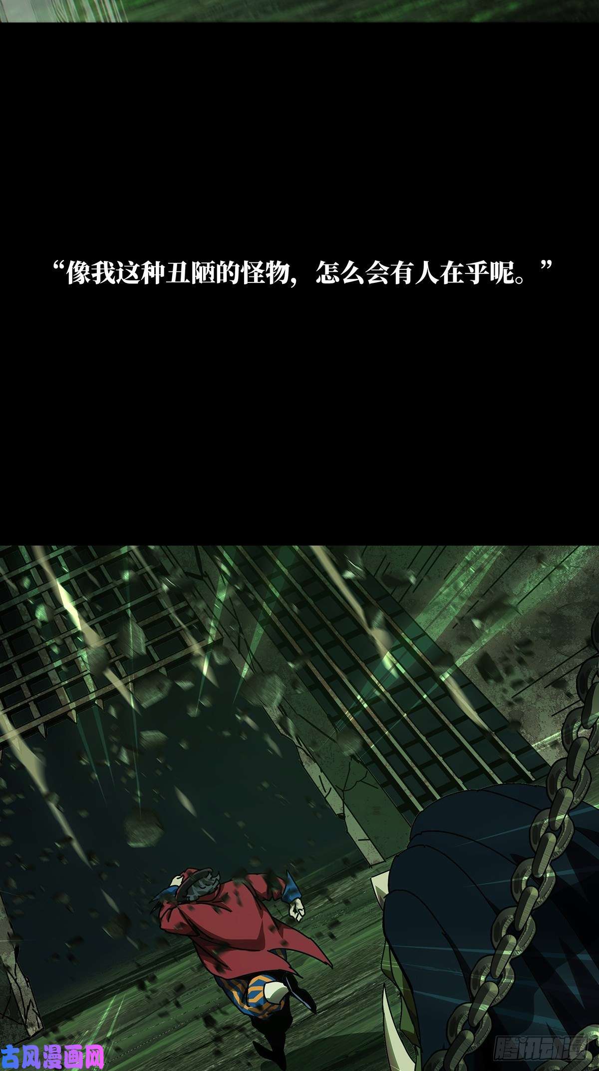 大象无形第一百六十八话希望中