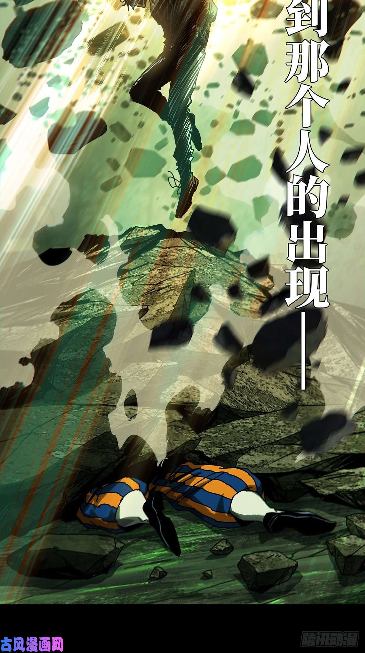 大象无形第一百六十八话希望中