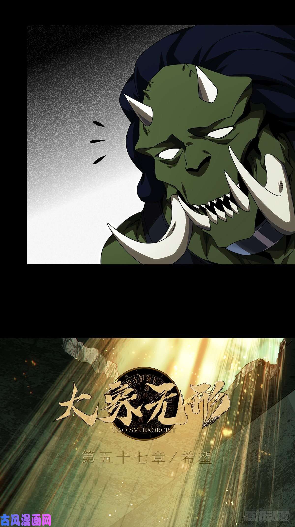 大象无形第一百六十八话希望中