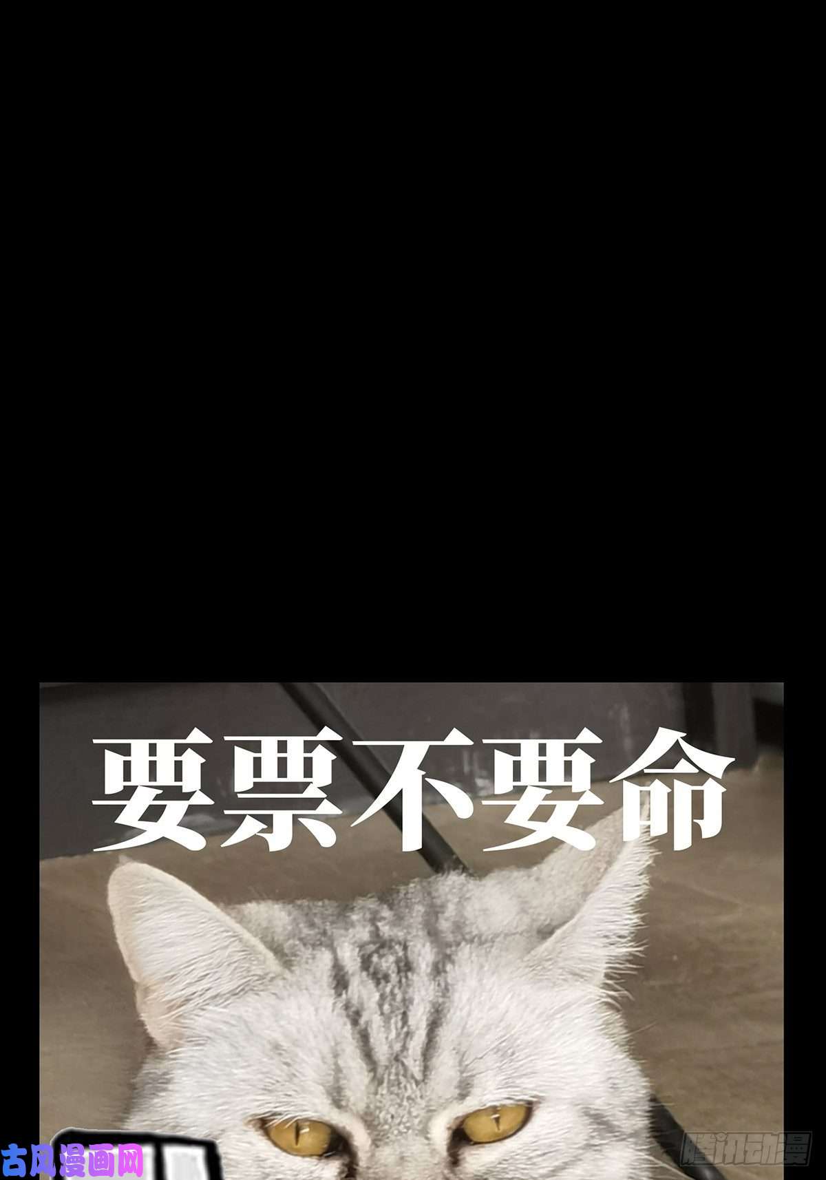 大象无形第一百六十八话希望中