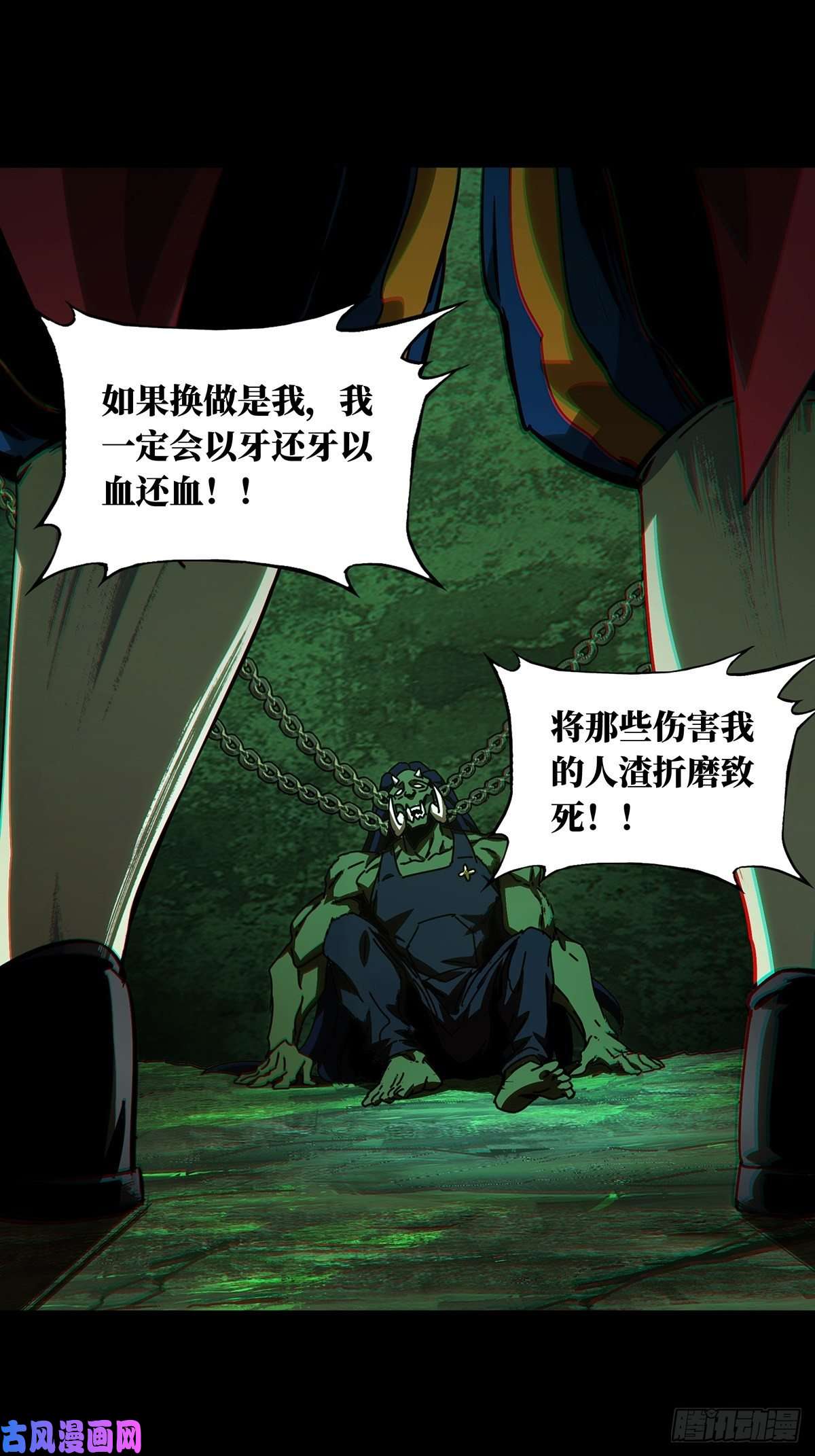 大象无形第一百六十八话希望中