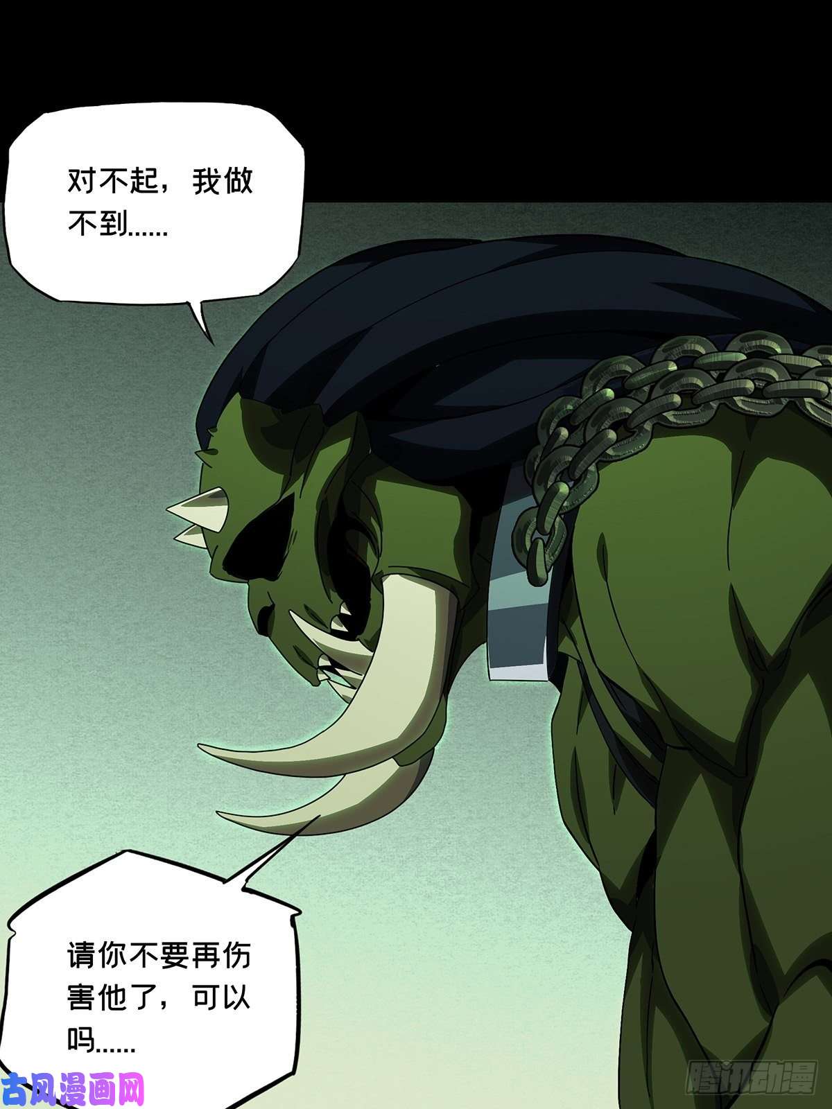 大象无形第一百六十九话希望下