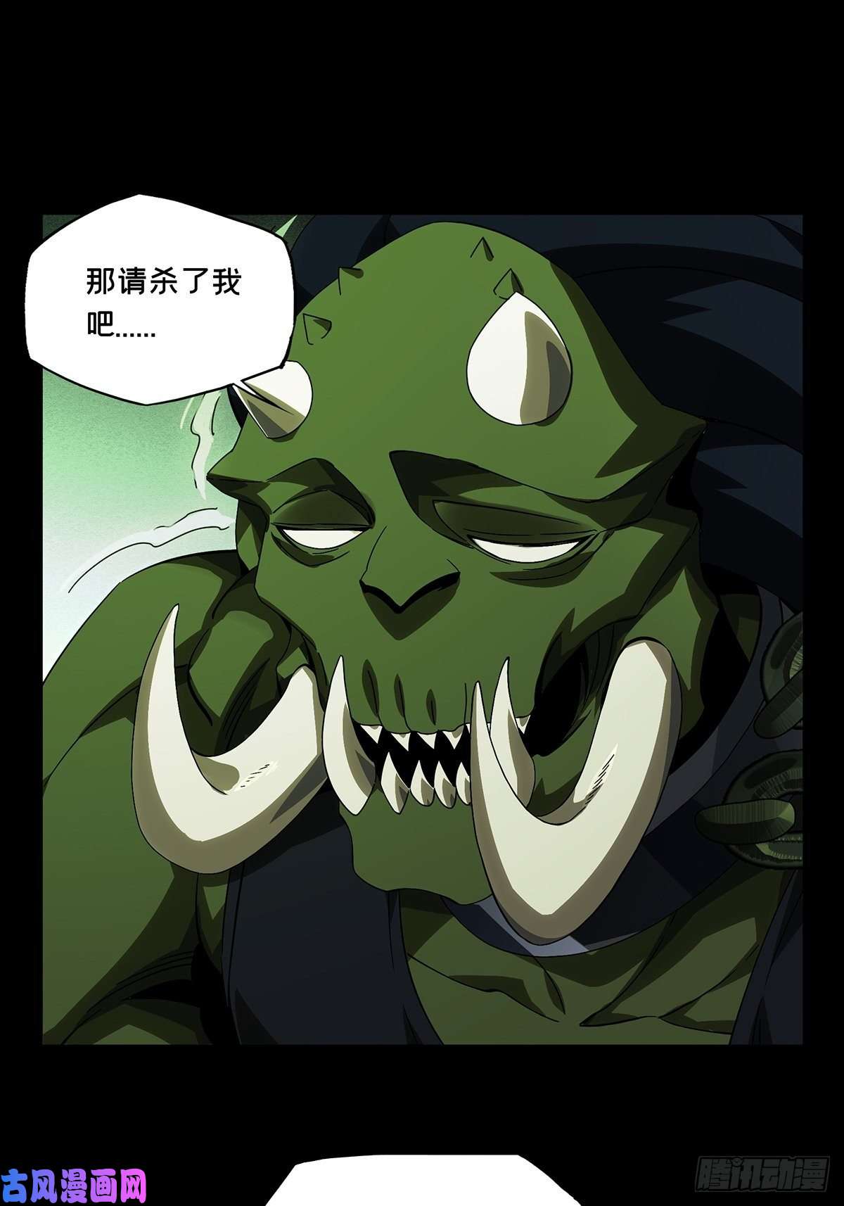 大象无形第一百六十九话希望下