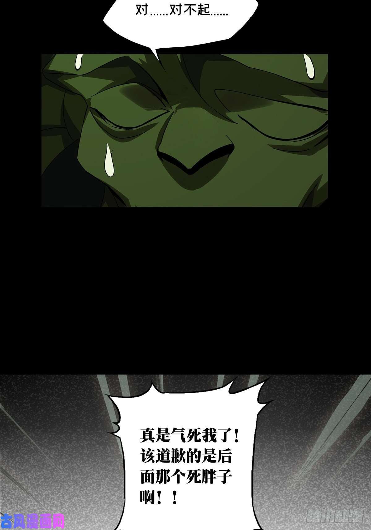 大象无形第一百六十九话希望下