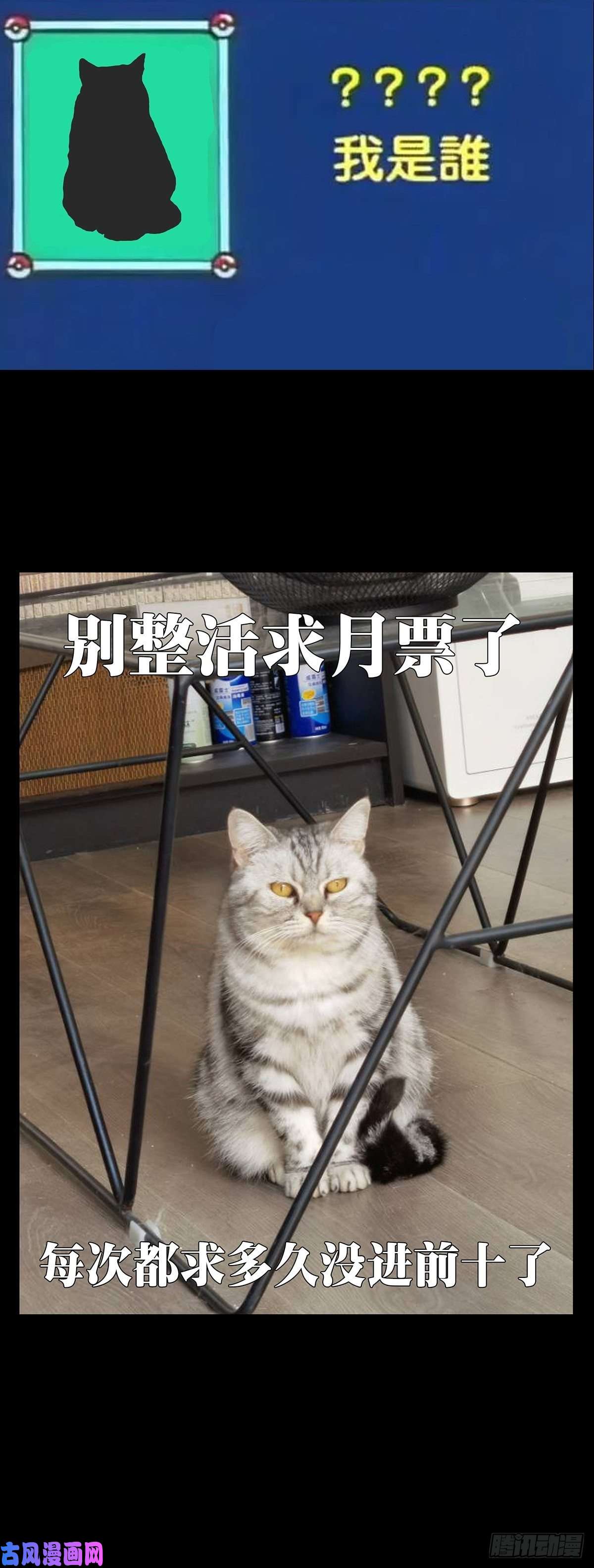 大象无形第一百六十九话希望下